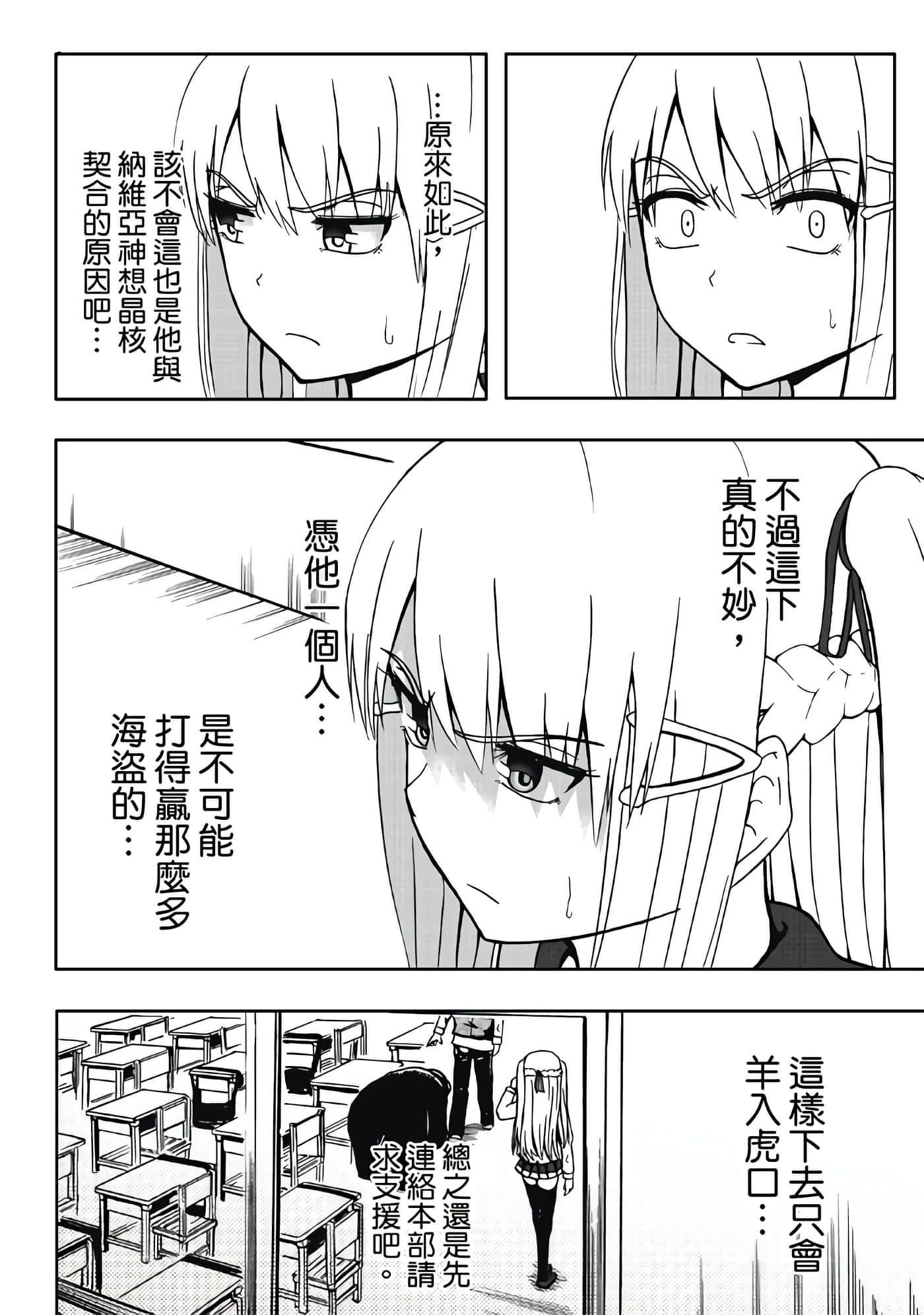 第 3 卷 第 16 页