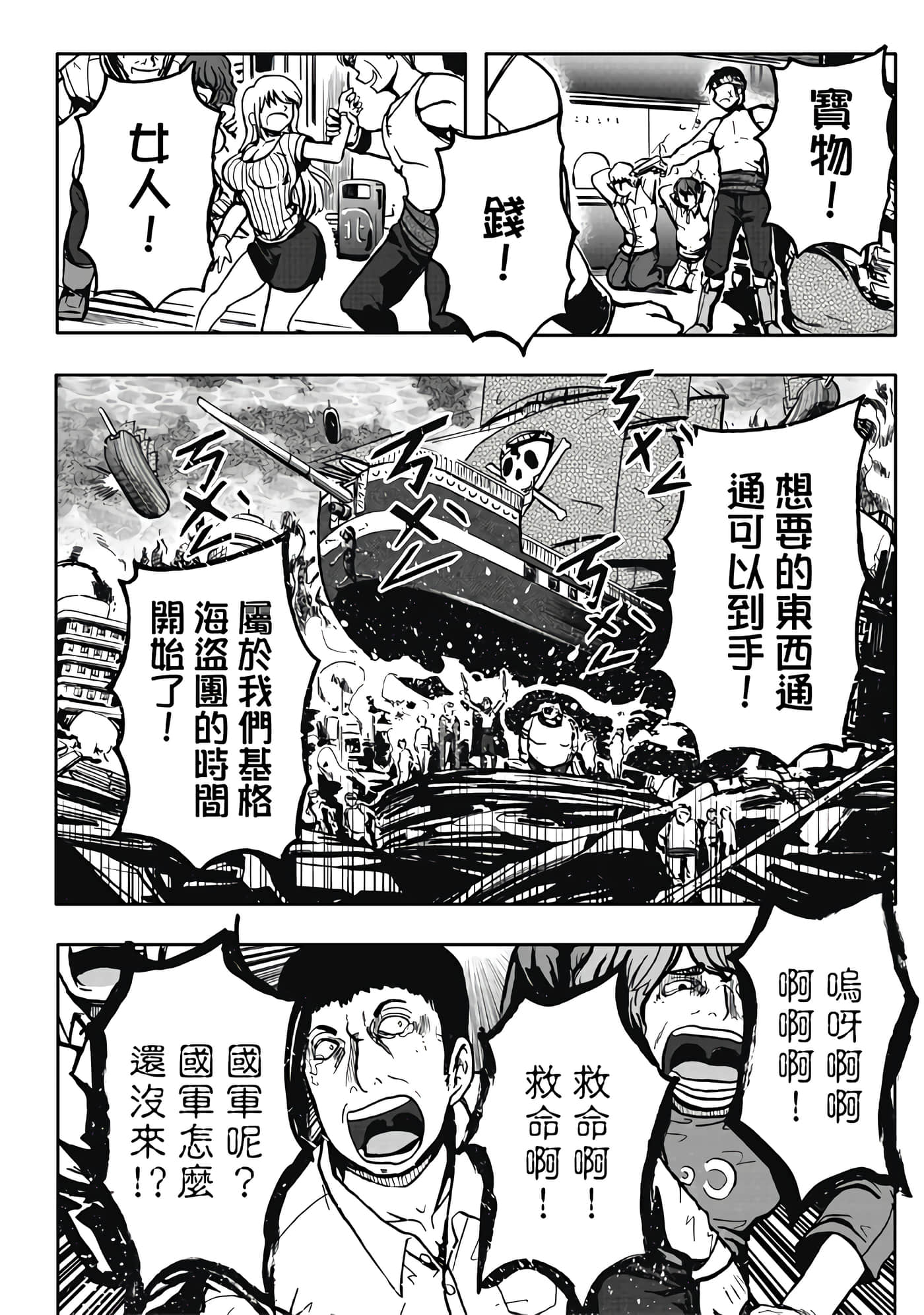 第 3 卷 第 18 页