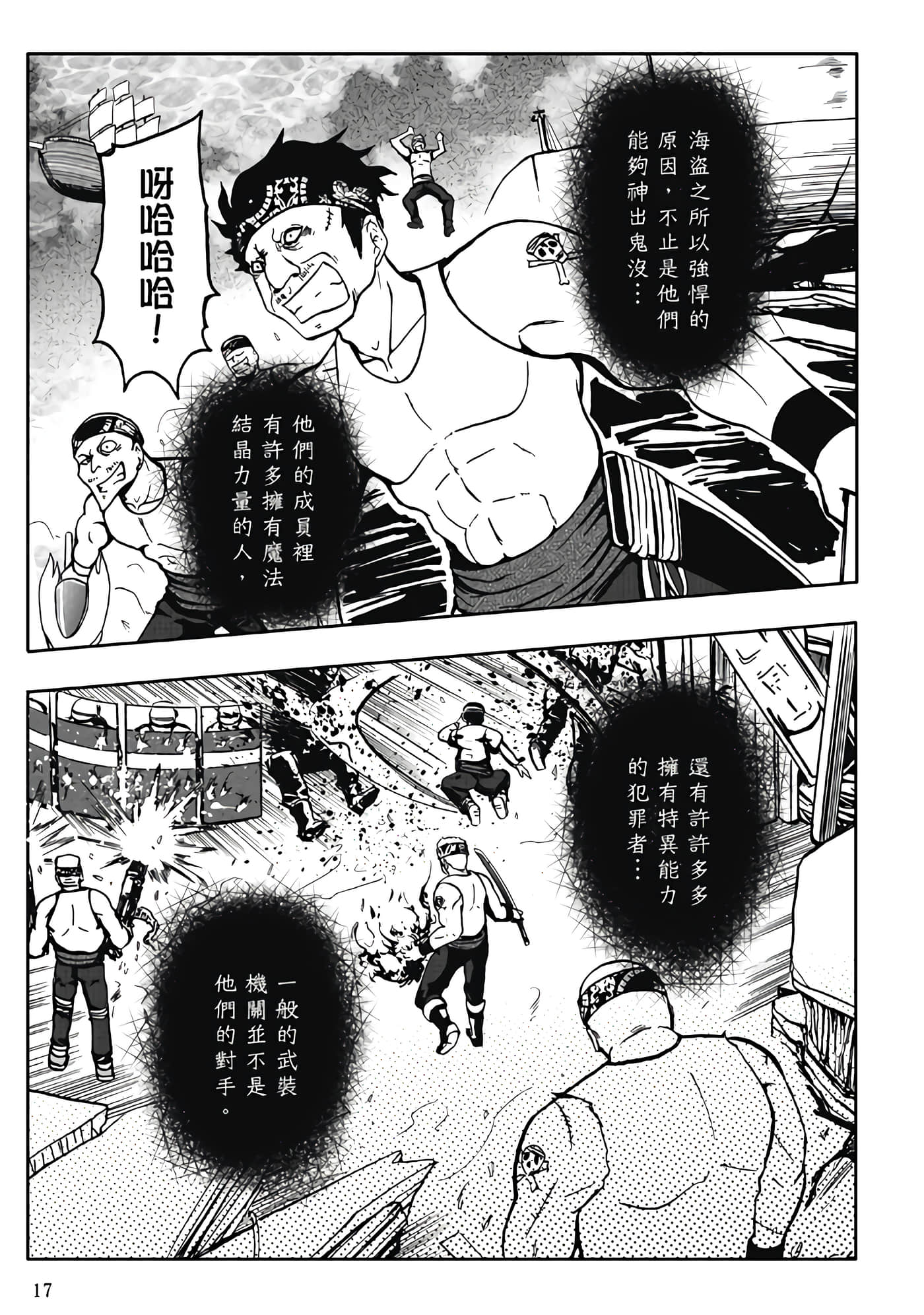 第 3 卷 第 19 页