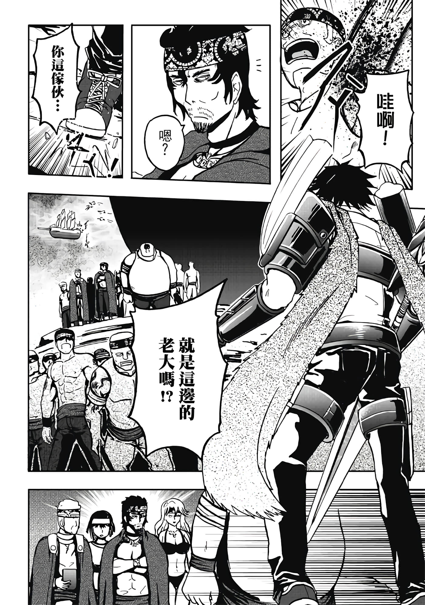 第 3 卷 第 20 页