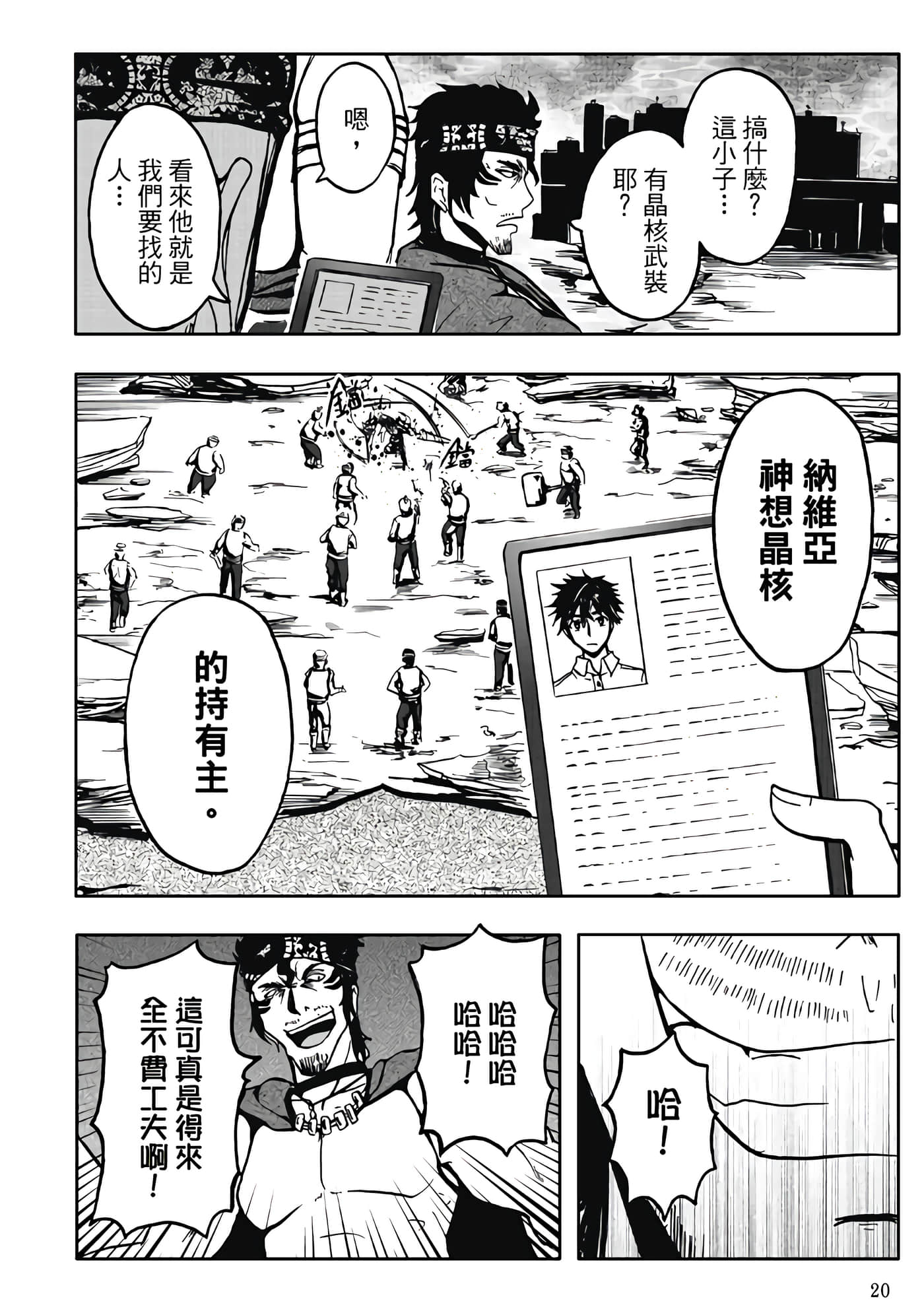 第 3 卷 第 22 页