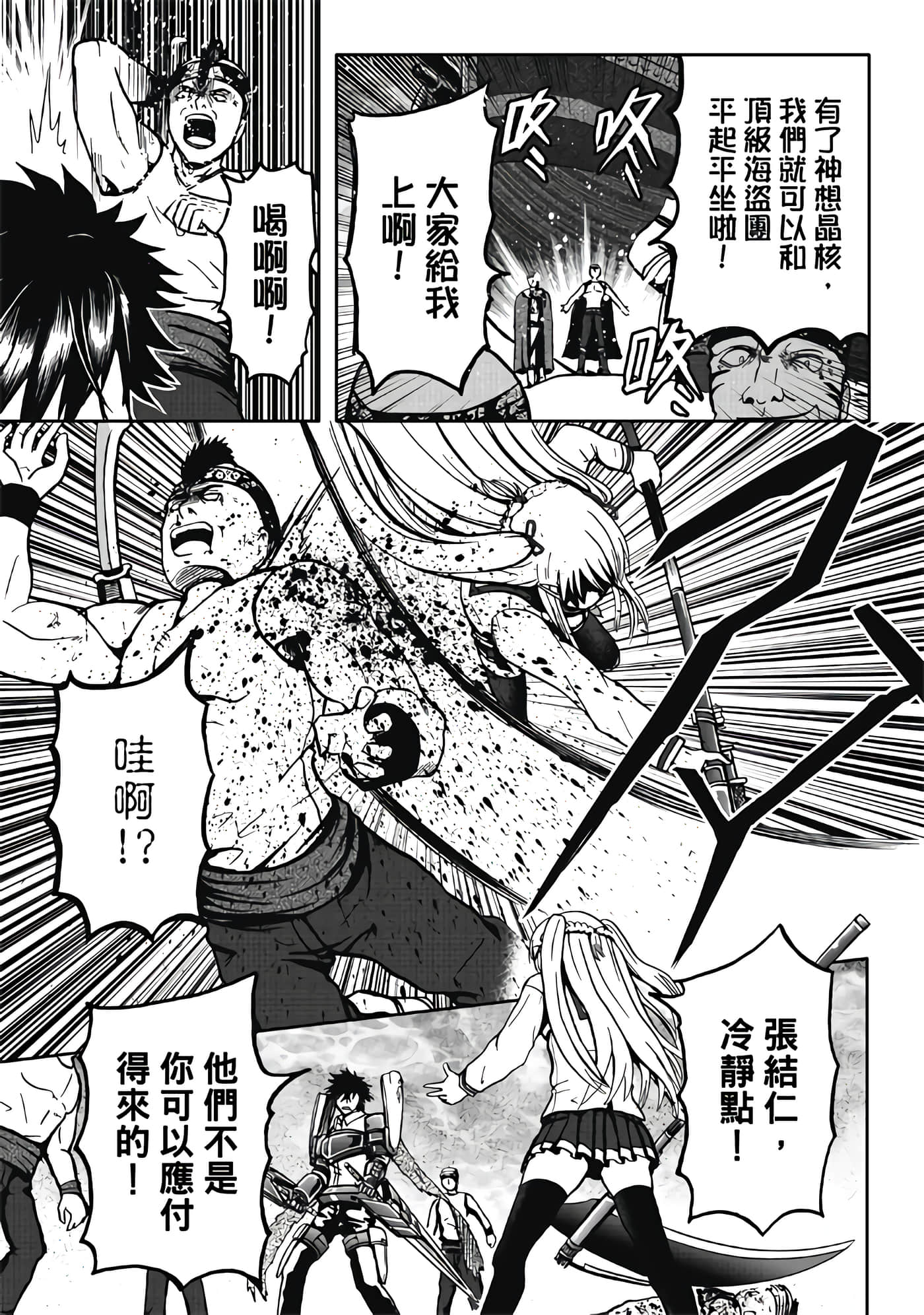 第 3 卷 第 23 页