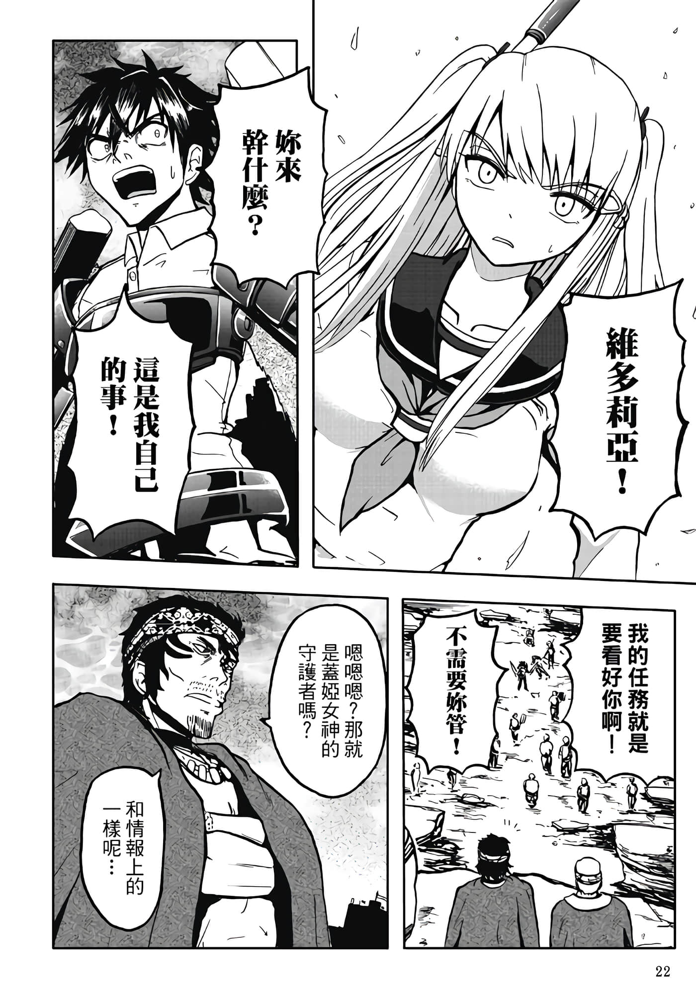 第 3 卷 第 24 页