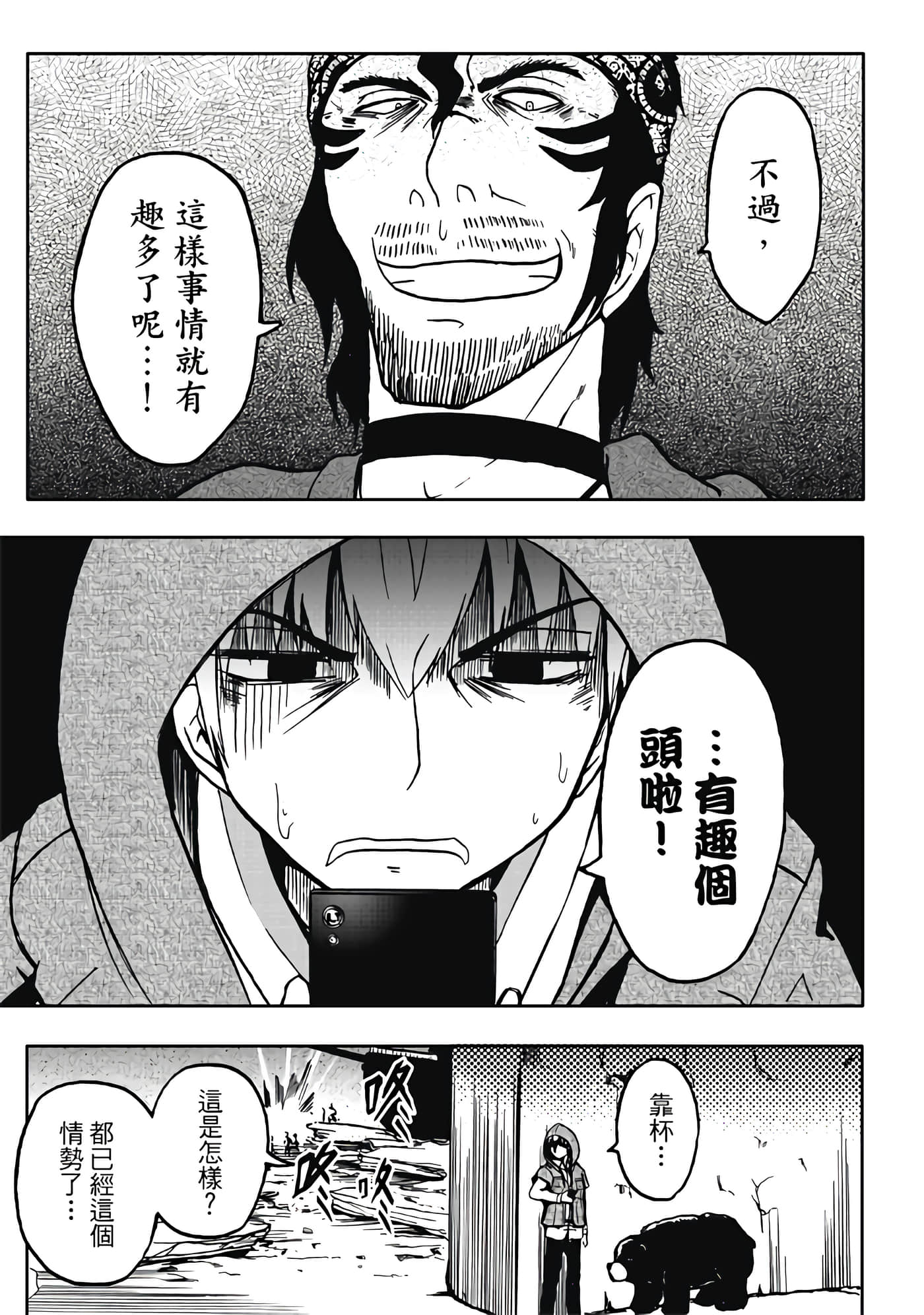 第 3 卷 第 25 页