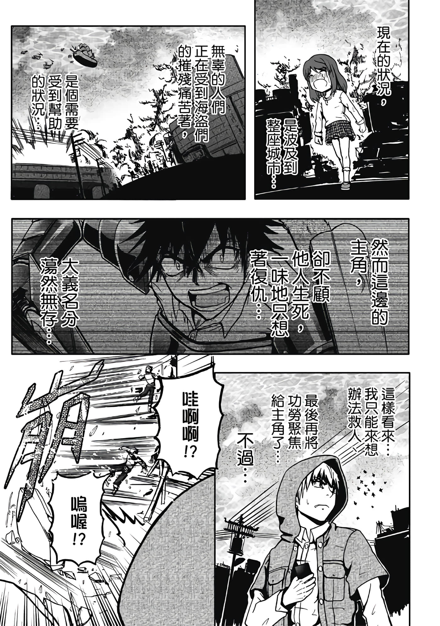 第 3 卷 第 27 页