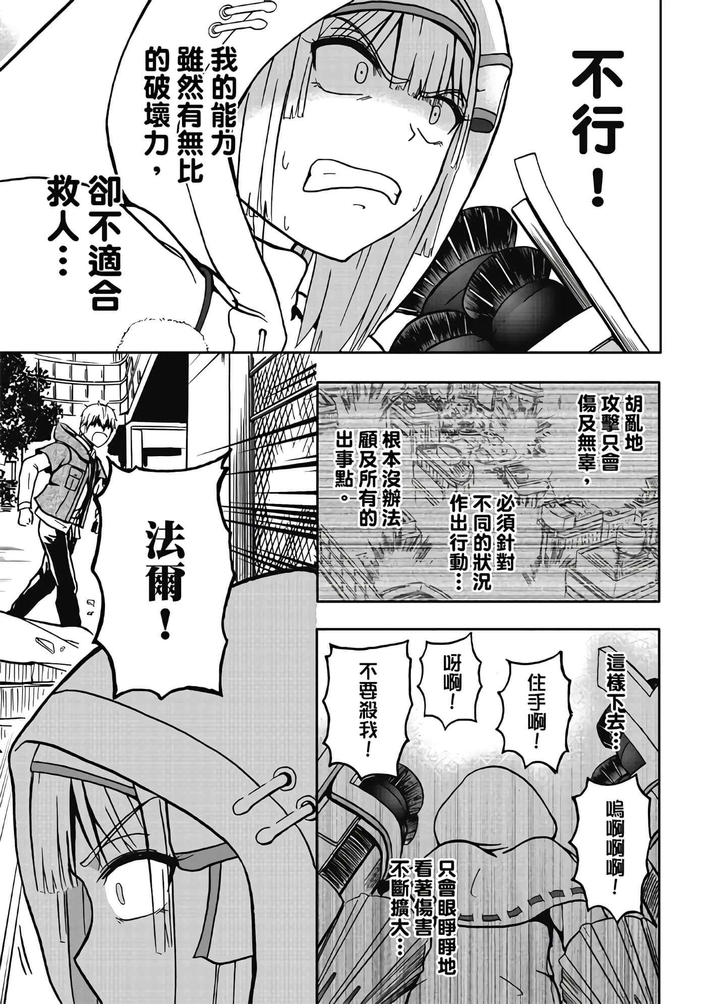 第 3 卷 第 29 页