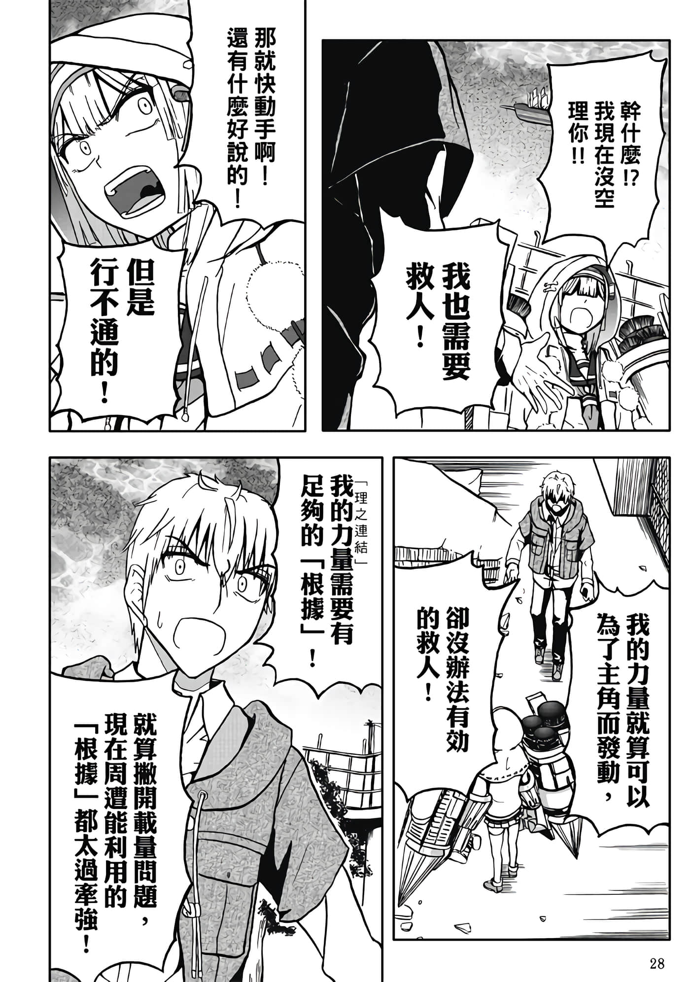 第 3 卷 第 30 页