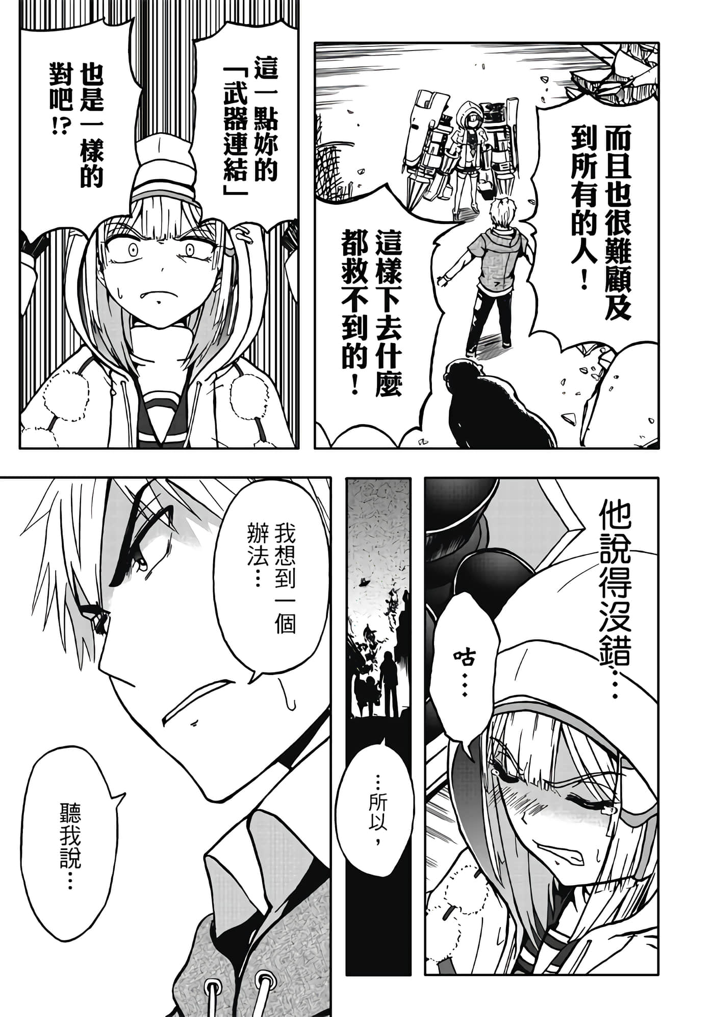 第 3 卷 第 31 页