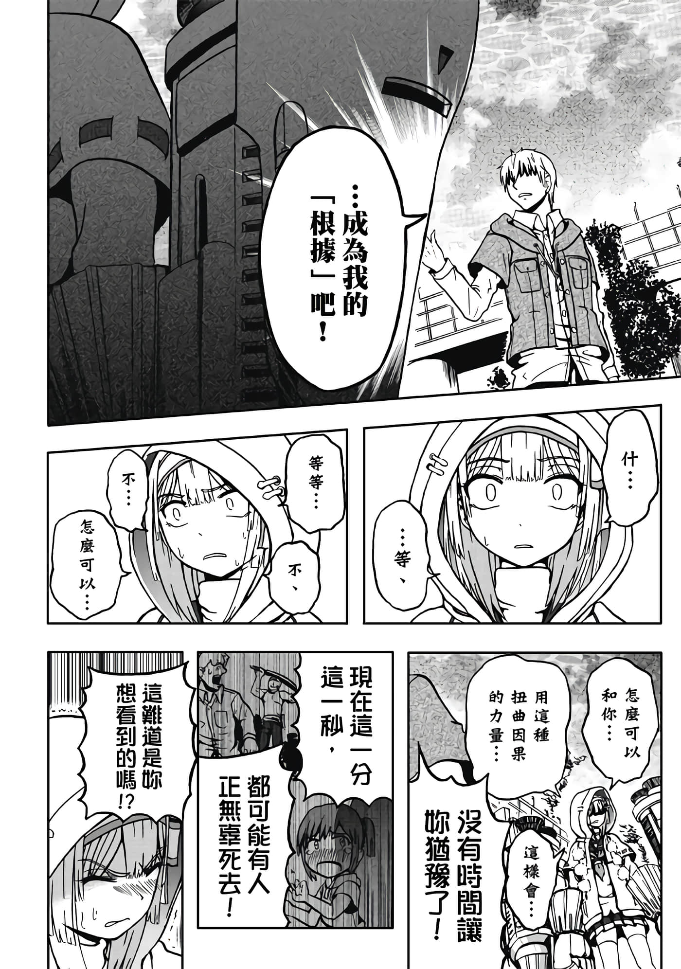 第 3 卷 第 32 页