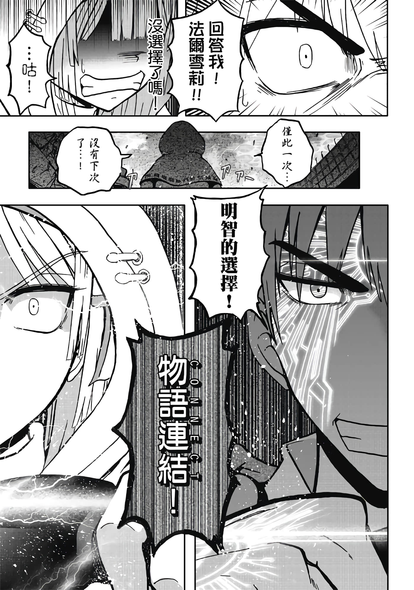 第 3 卷 第 33 页
