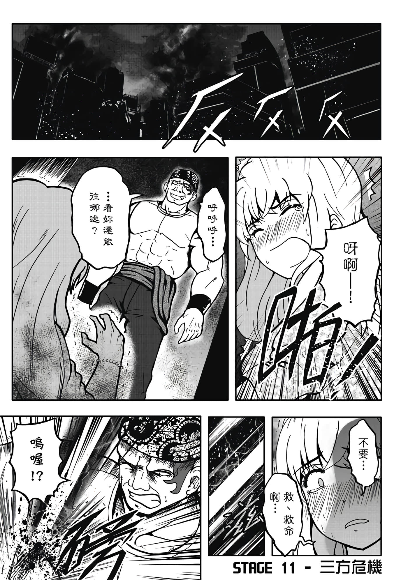 第 3 卷 第 35 页