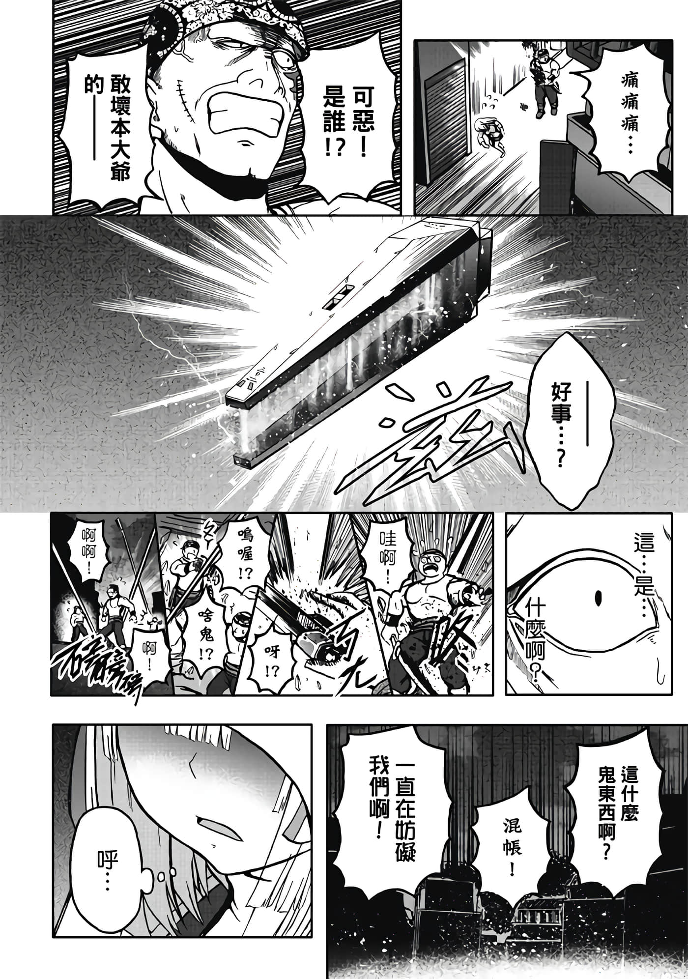 第 3 卷 第 36 页