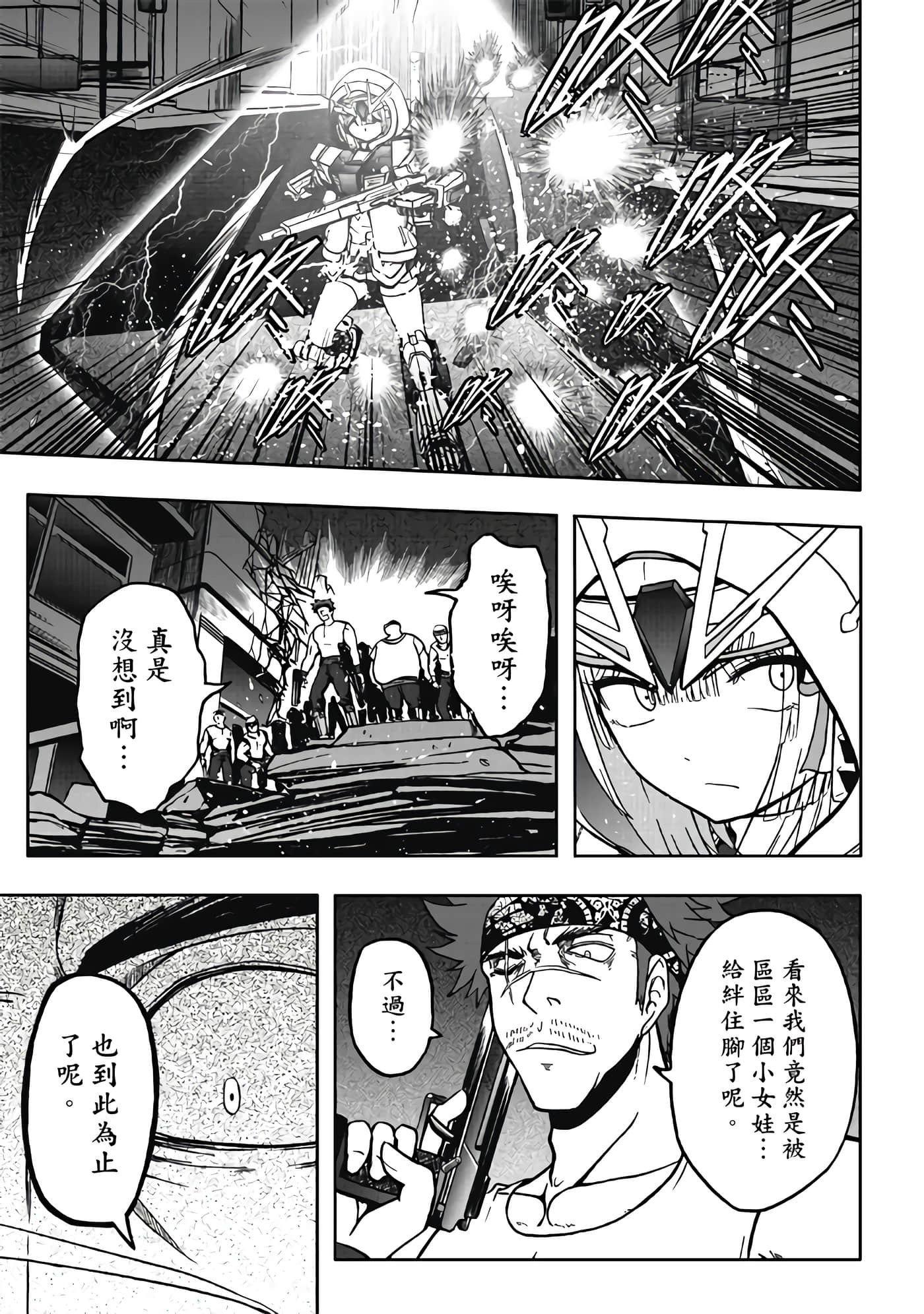 第 3 卷 第 39 页