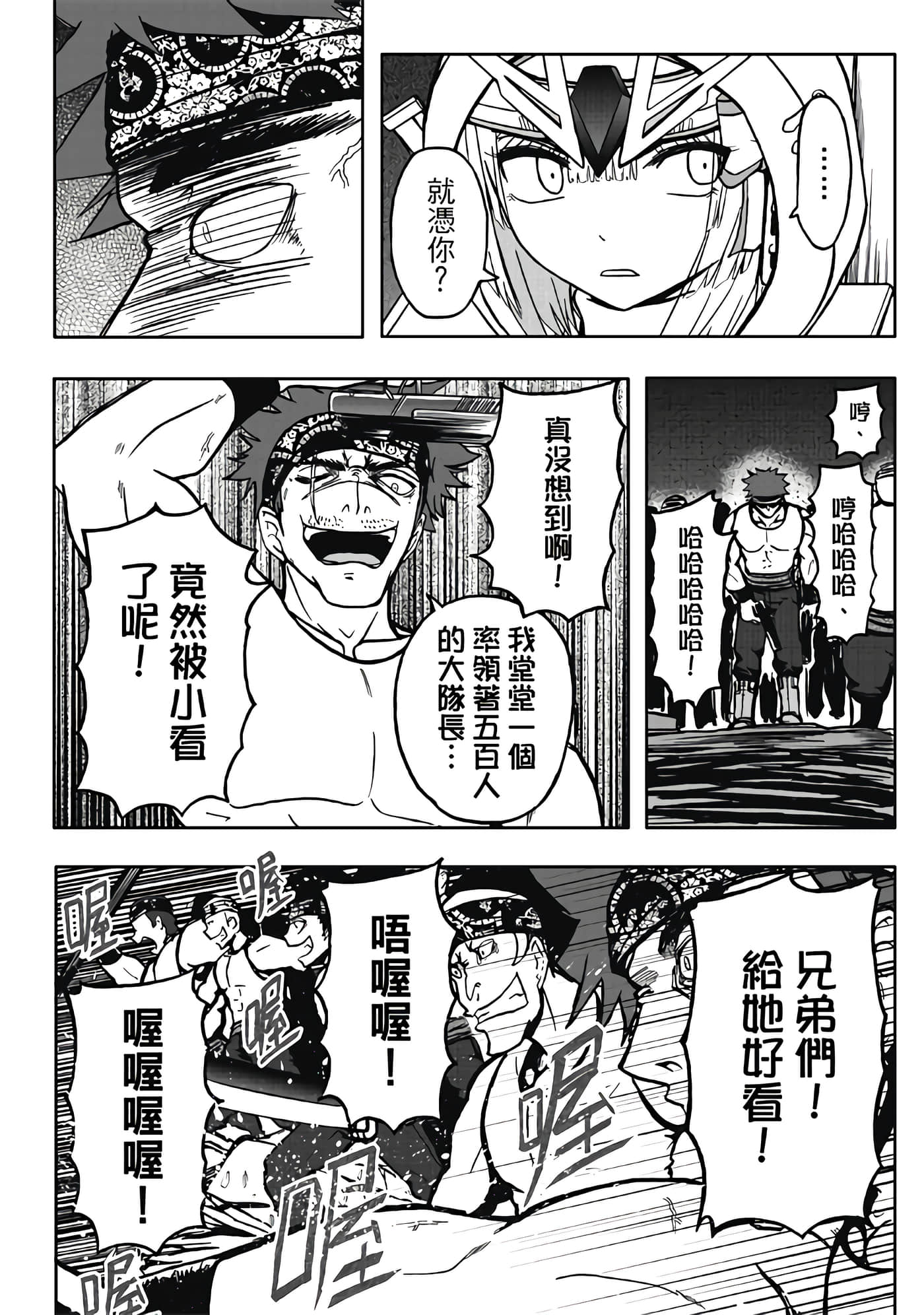 第 3 卷 第 40 页