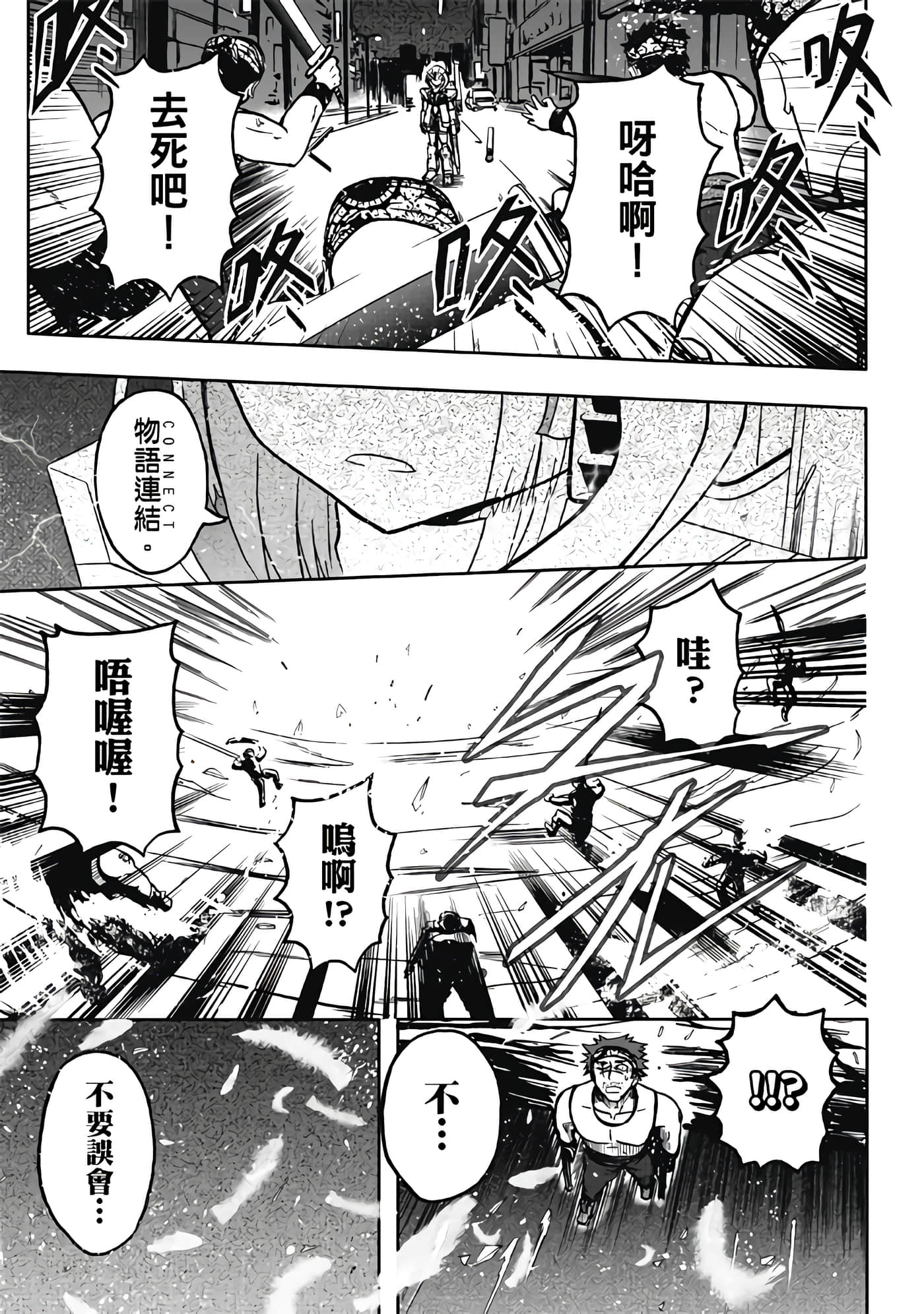 第 3 卷 第 41 页