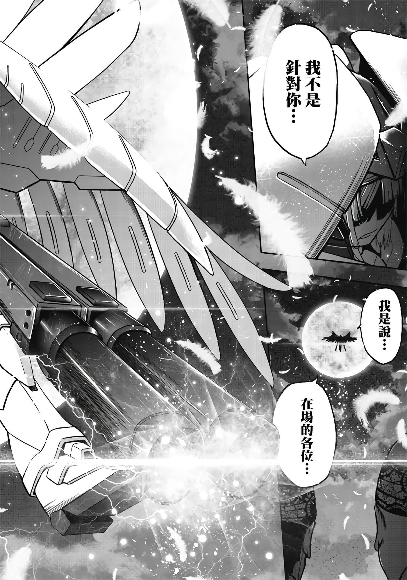 第 3 卷 第 42 页