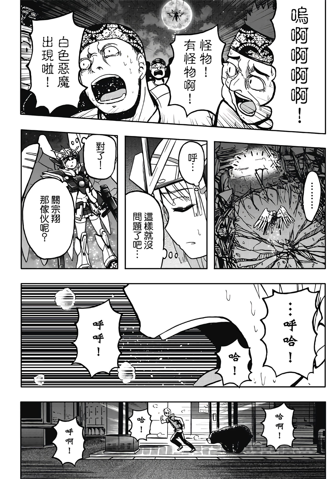 第 3 卷 第 46 页