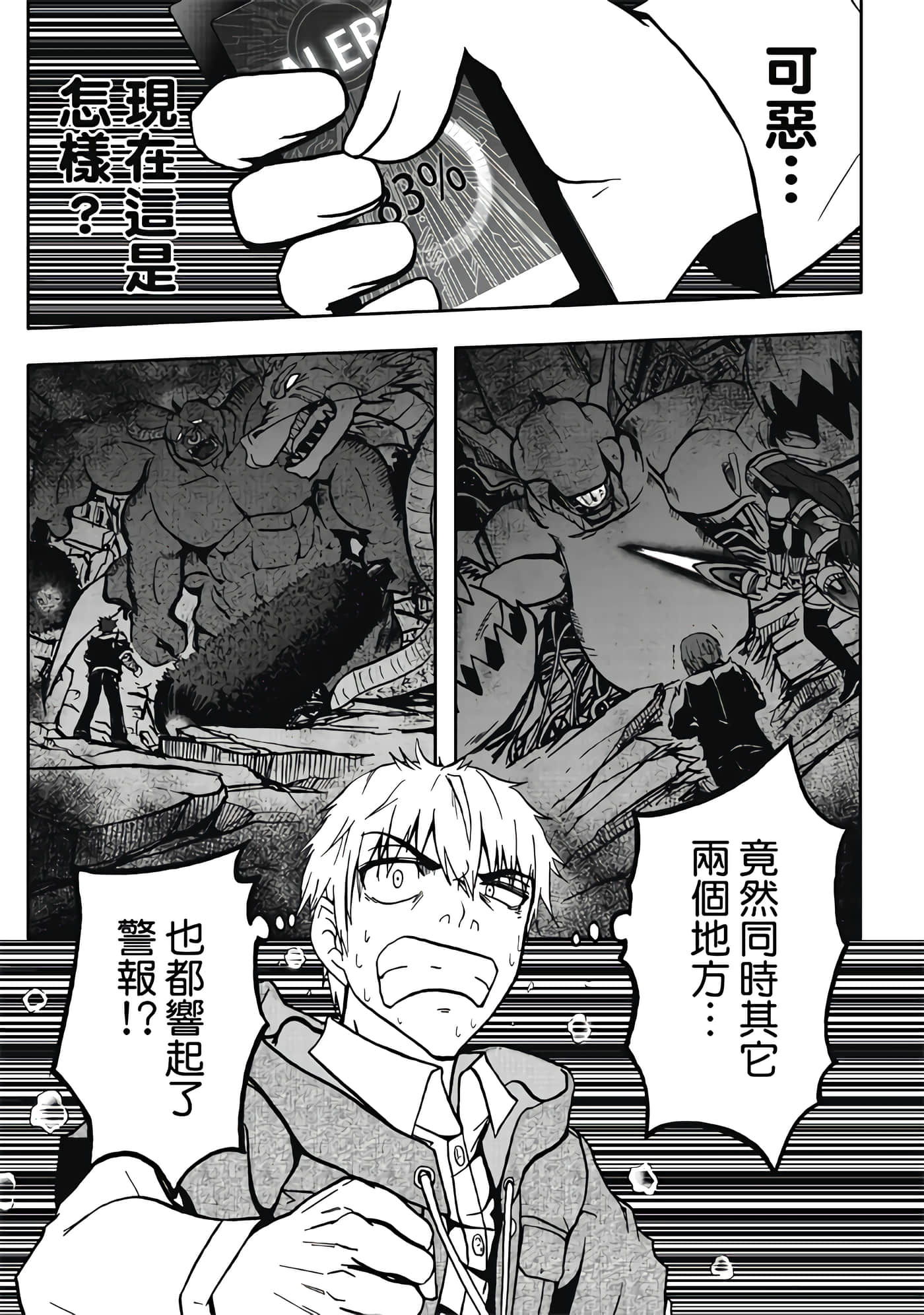 第 3 卷 第 47 页