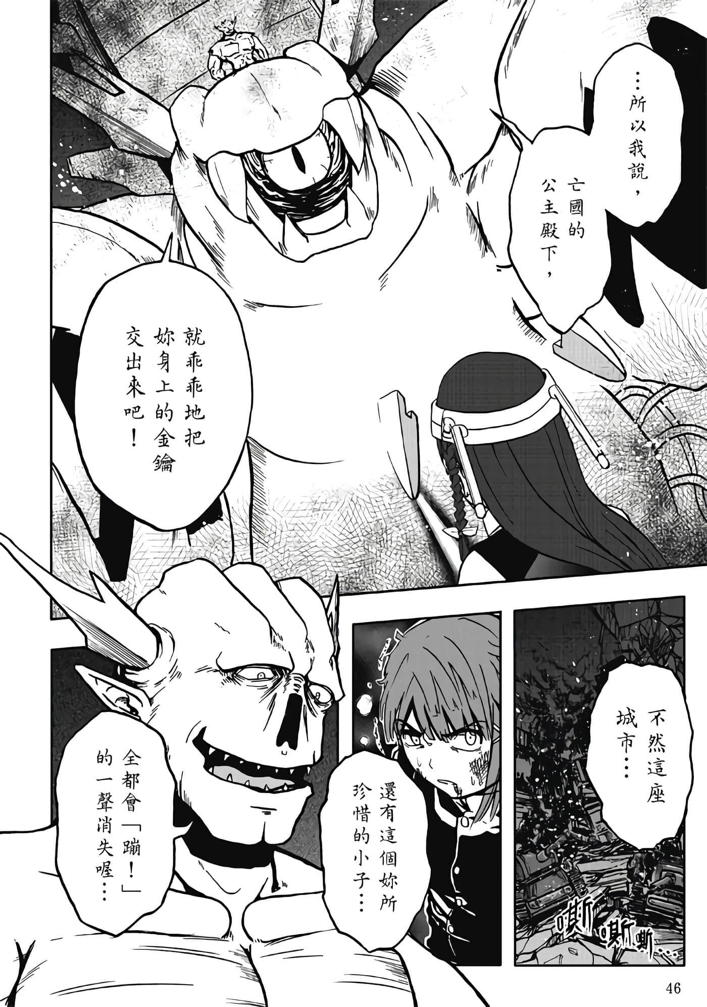 第 3 卷 第 48 页