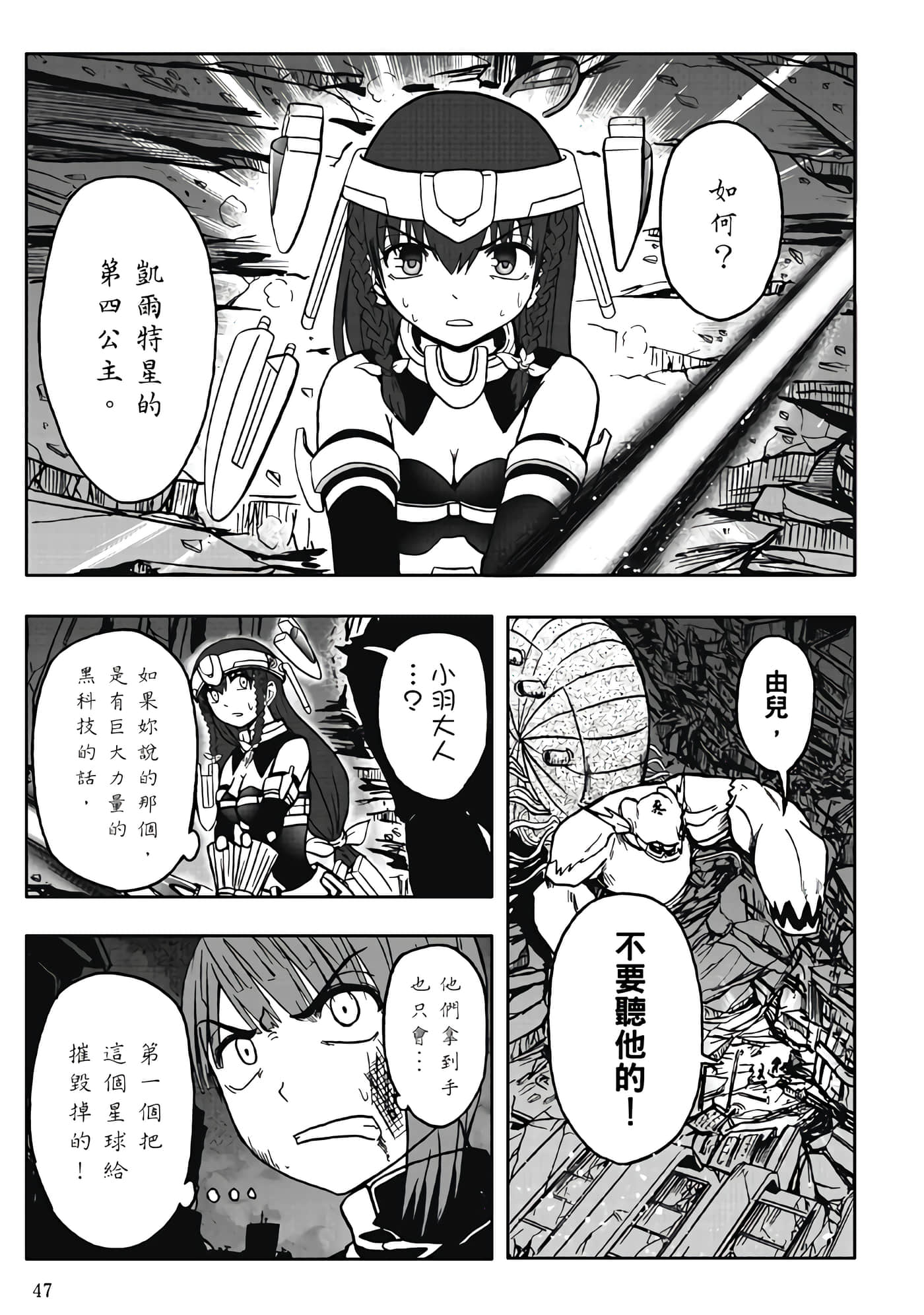第 3 卷 第 49 页