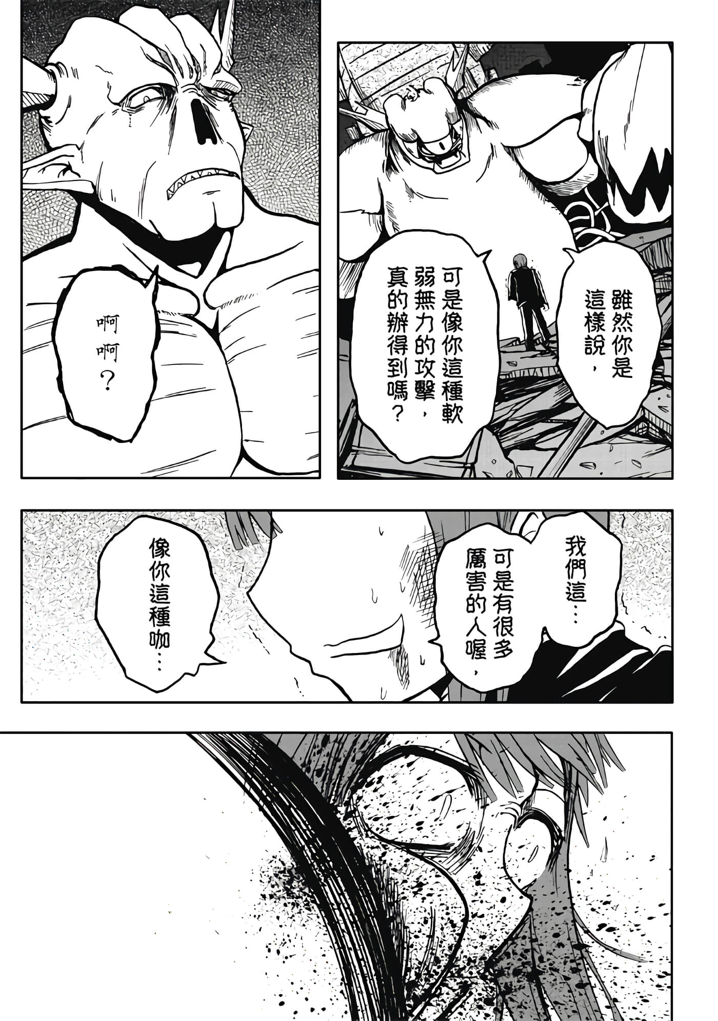 第 3 卷 第 51 页