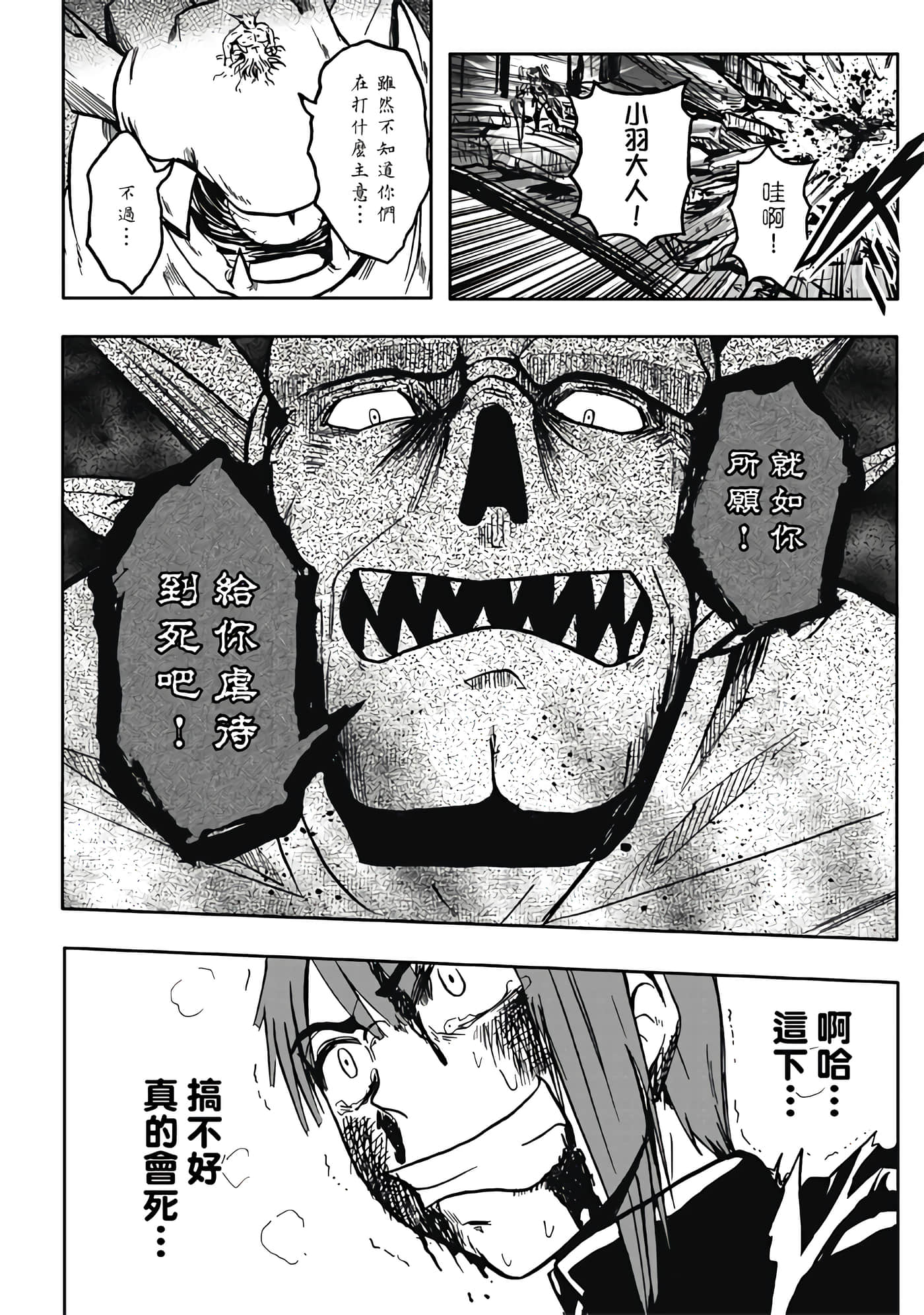 第 3 卷 第 52 页
