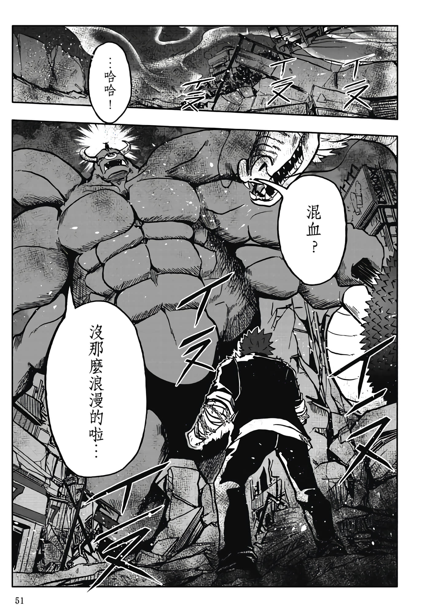 第 3 卷 第 53 页