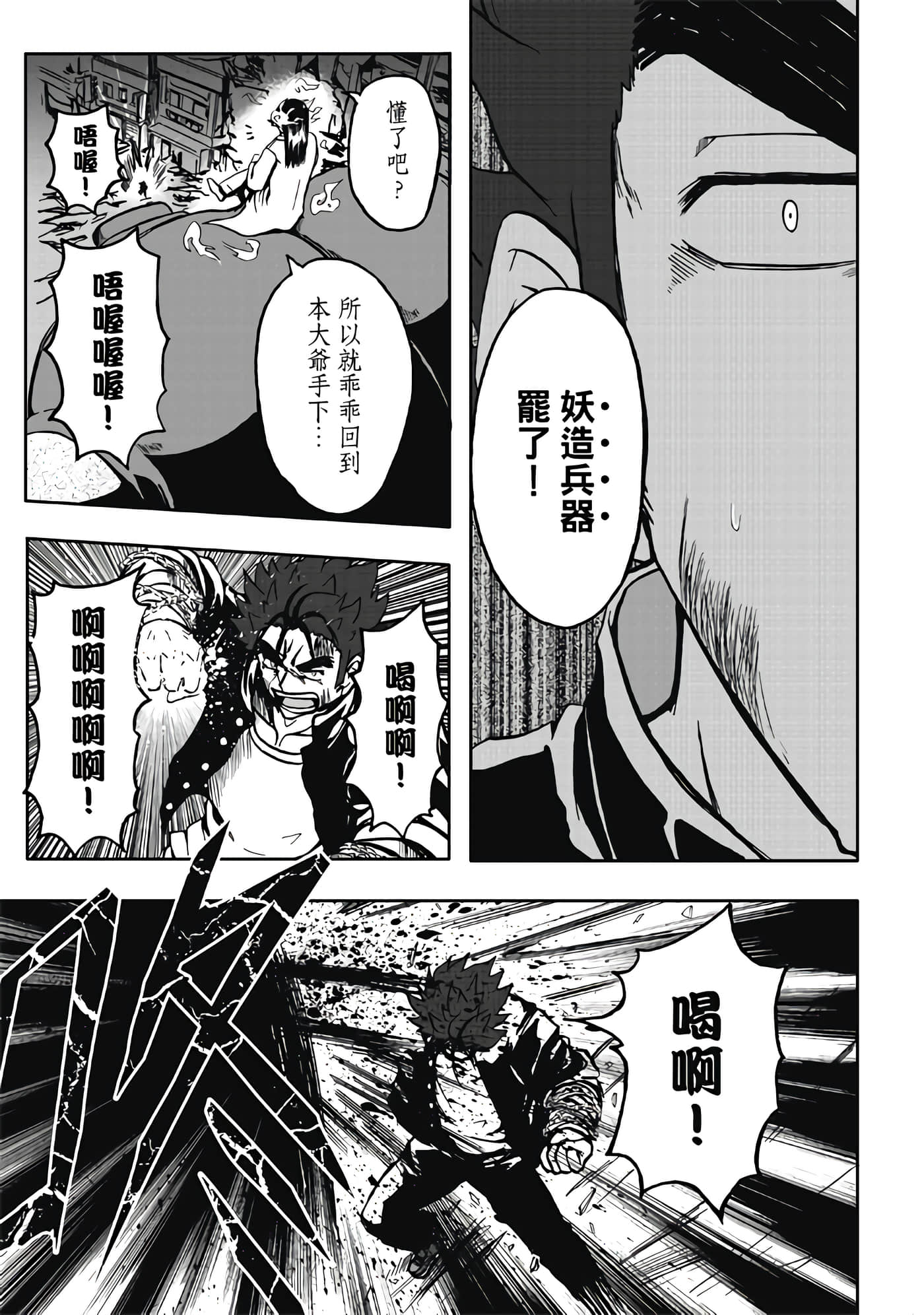 第 3 卷 第 55 页