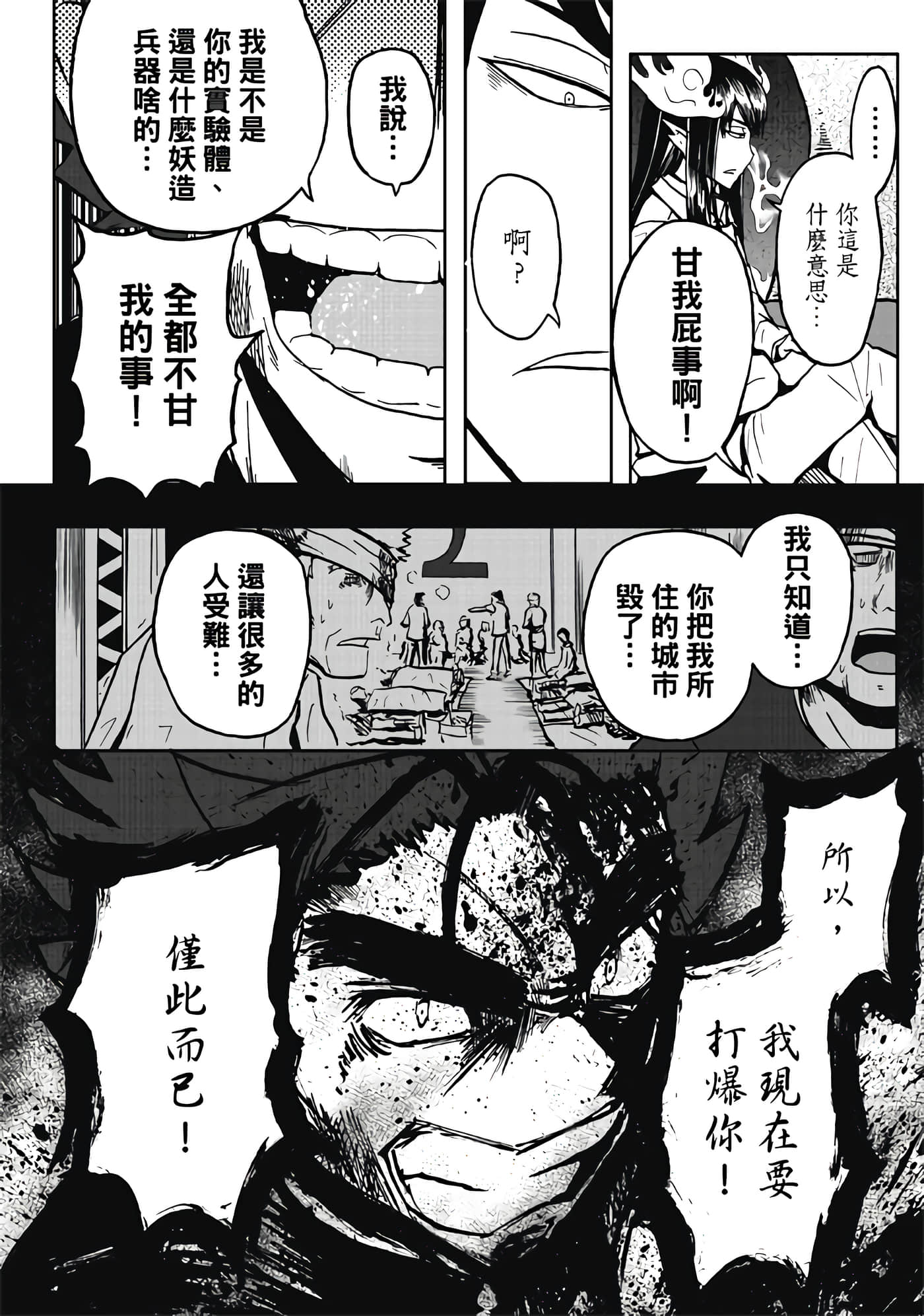 第 3 卷 第 56 页