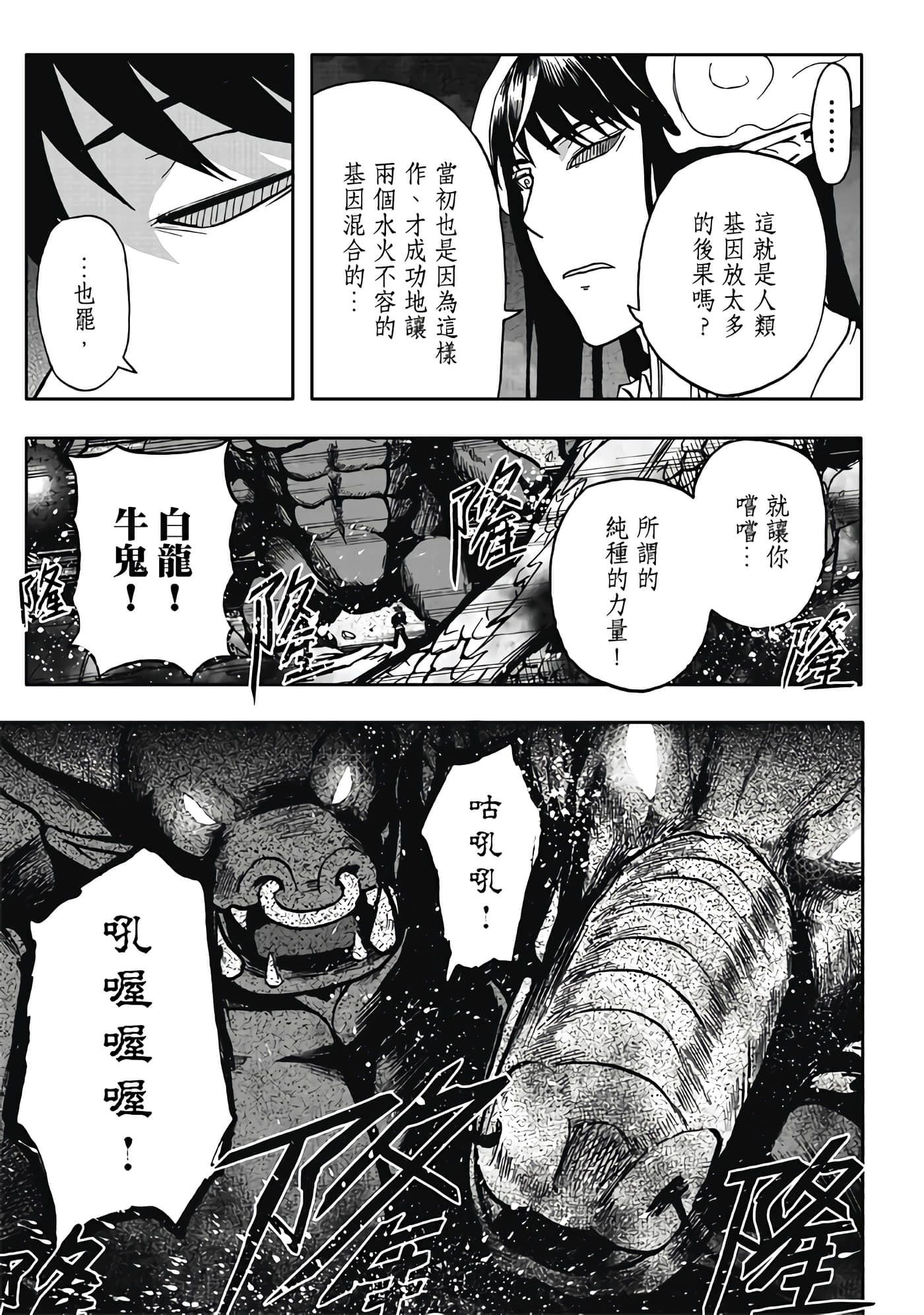 第 3 卷 第 57 页