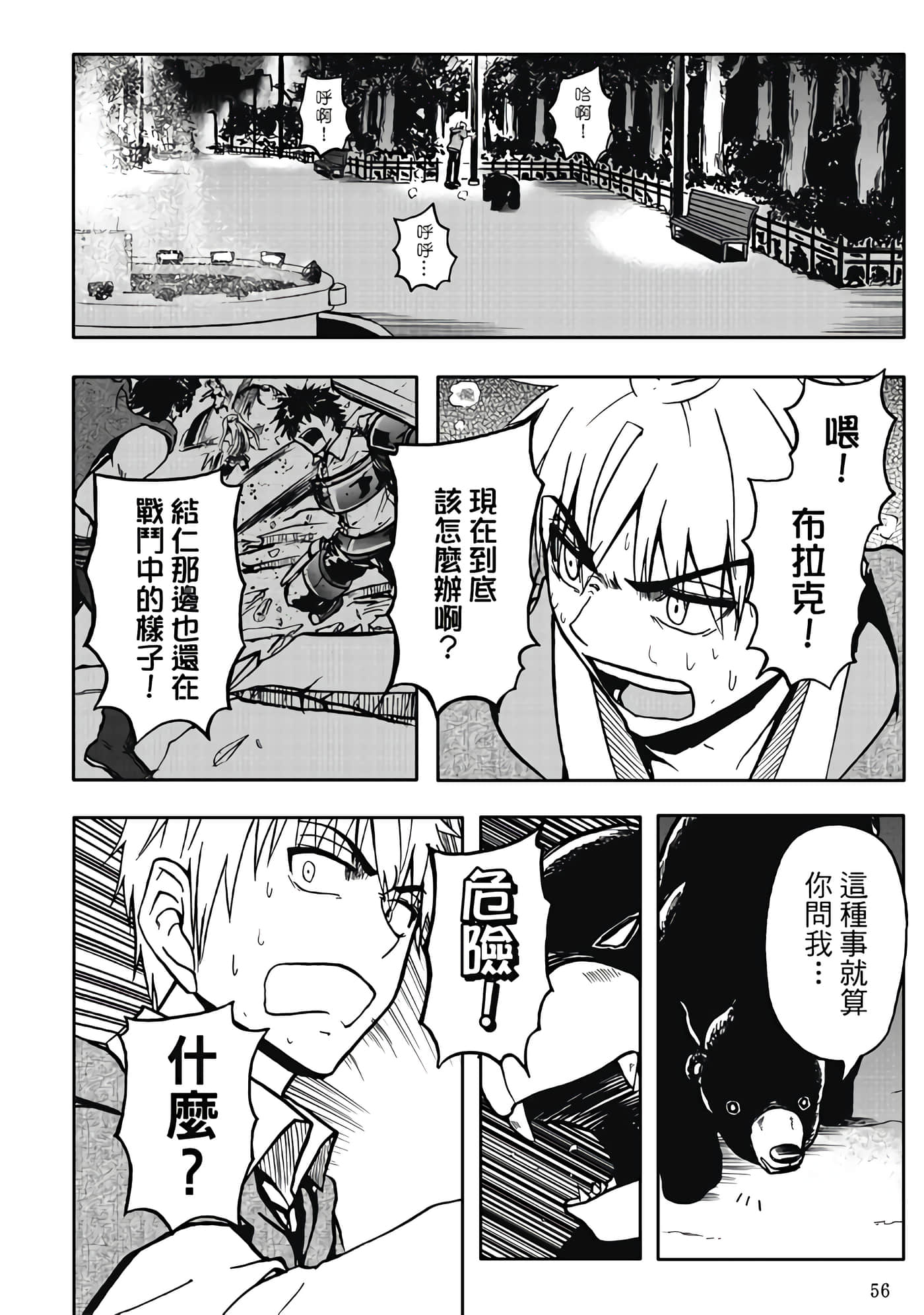 第 3 卷 第 58 页