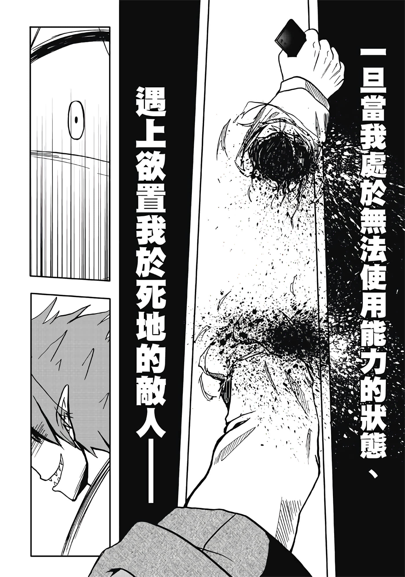 第 3 卷 第 60 页
