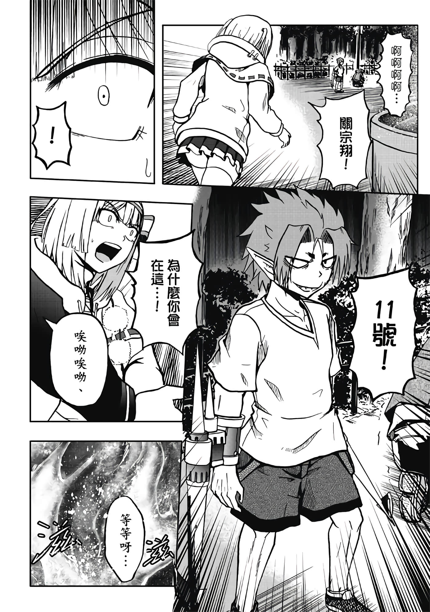 第 3 卷 第 62 页