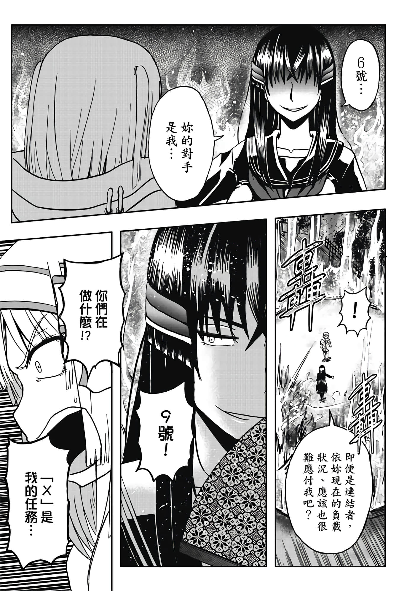 第 3 卷 第 63 页