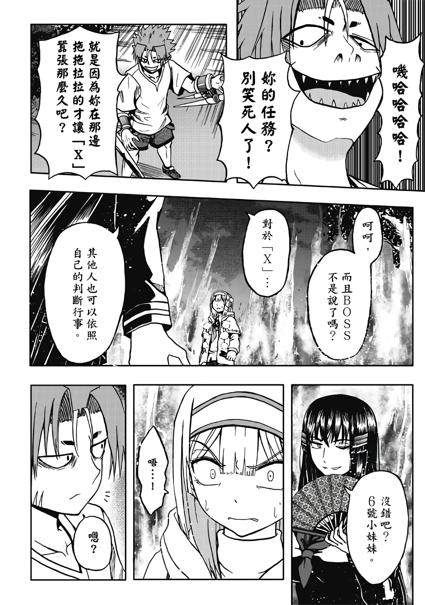 第 3 卷 第 64 页