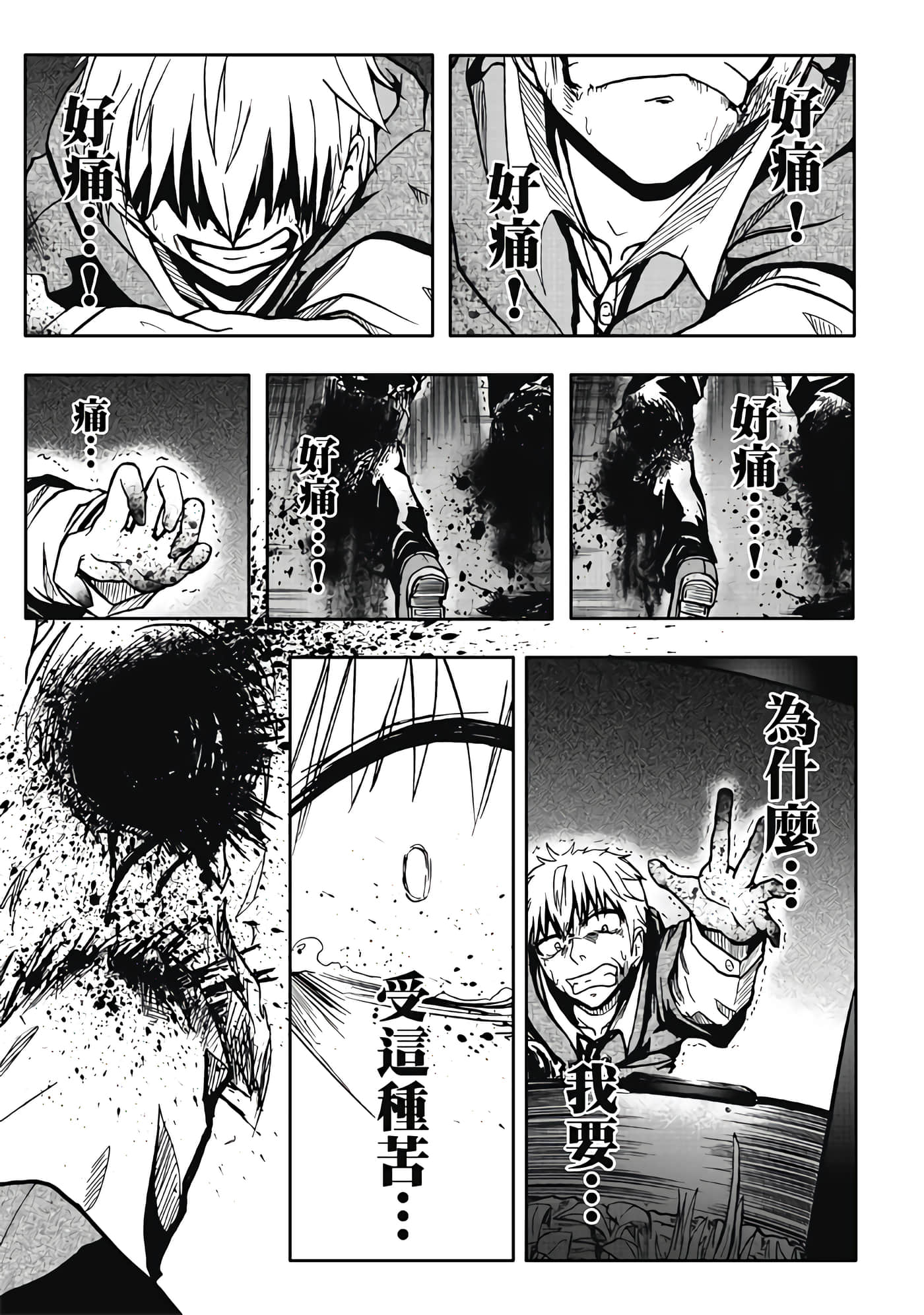 第 3 卷 第 69 页