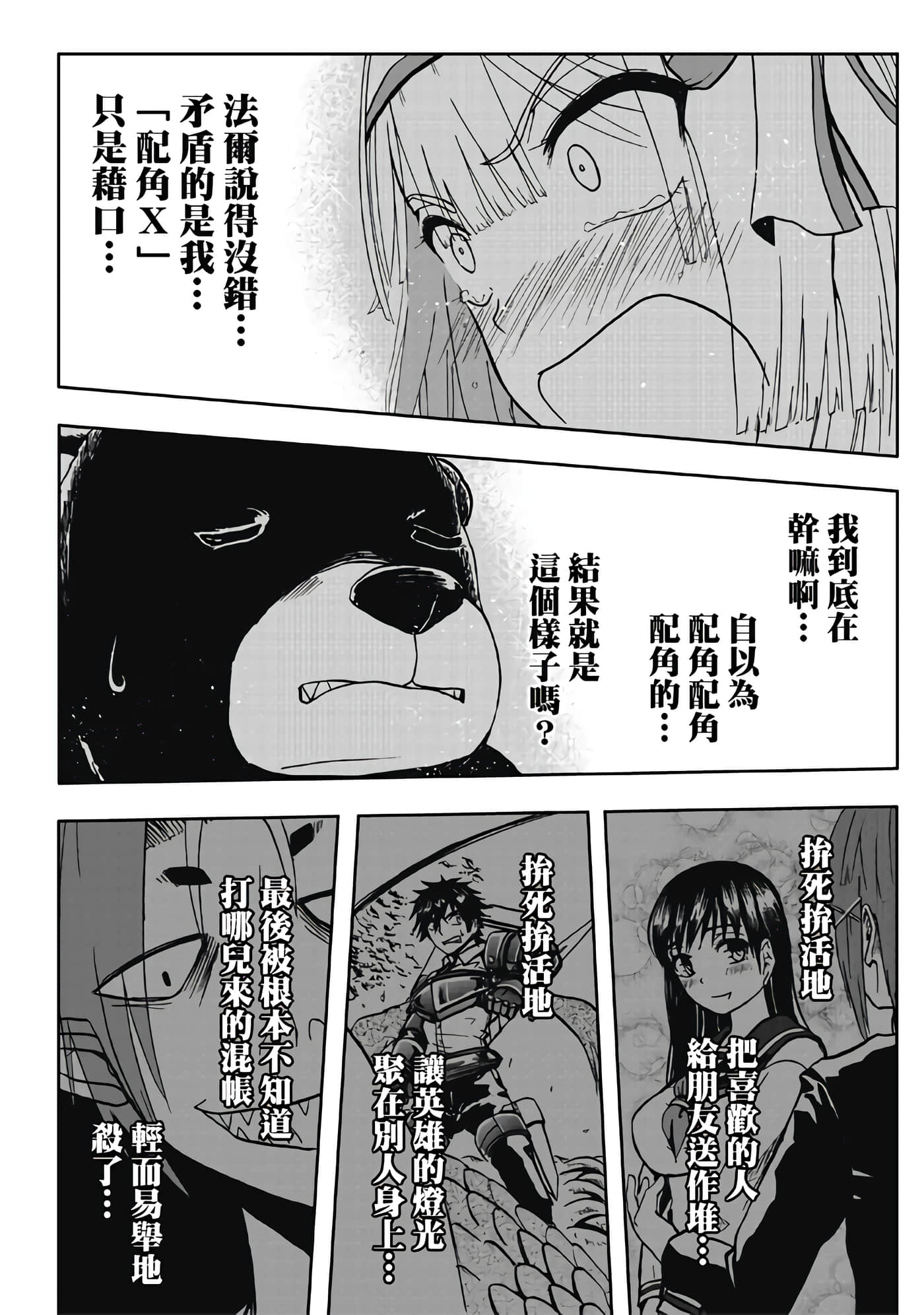 第 3 卷 第 72 页