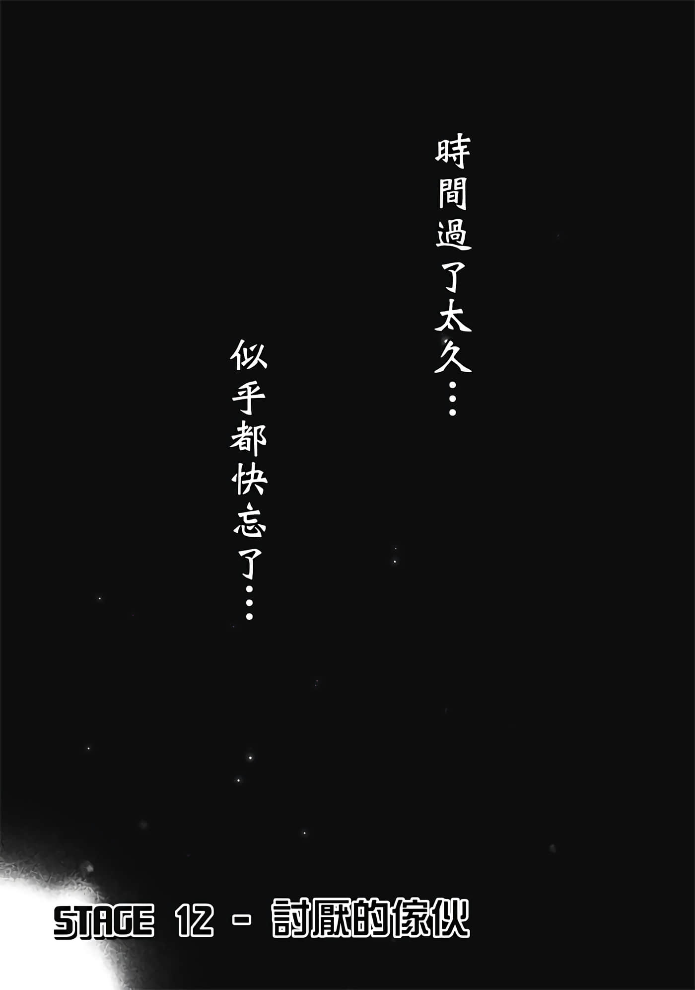 第 3 卷 第 75 页