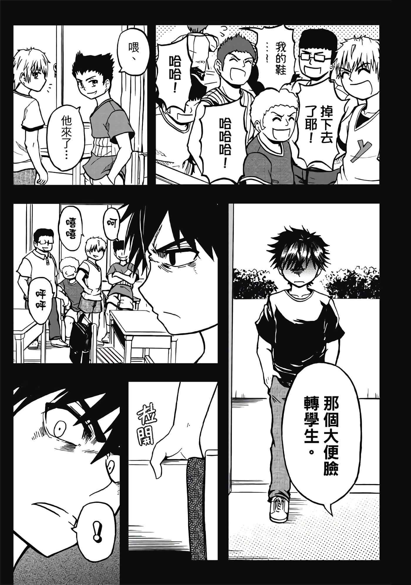 第 3 卷 第 79 页