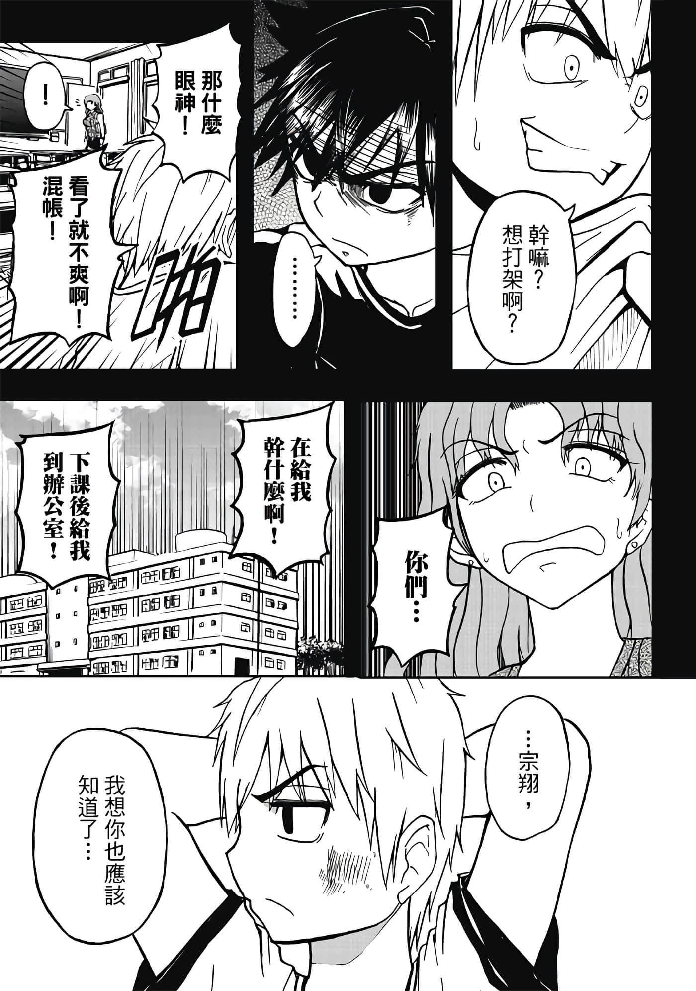 第 3 卷 第 81 页