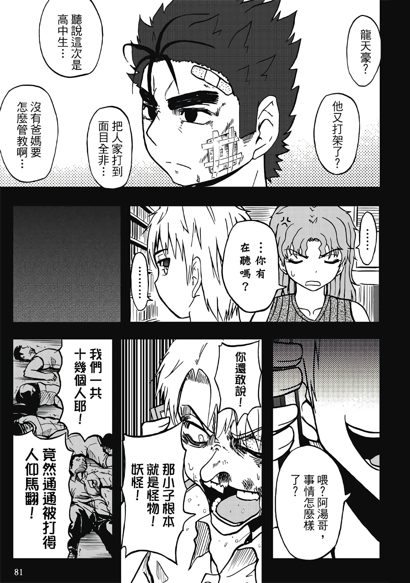 第 3 卷 第 83 页