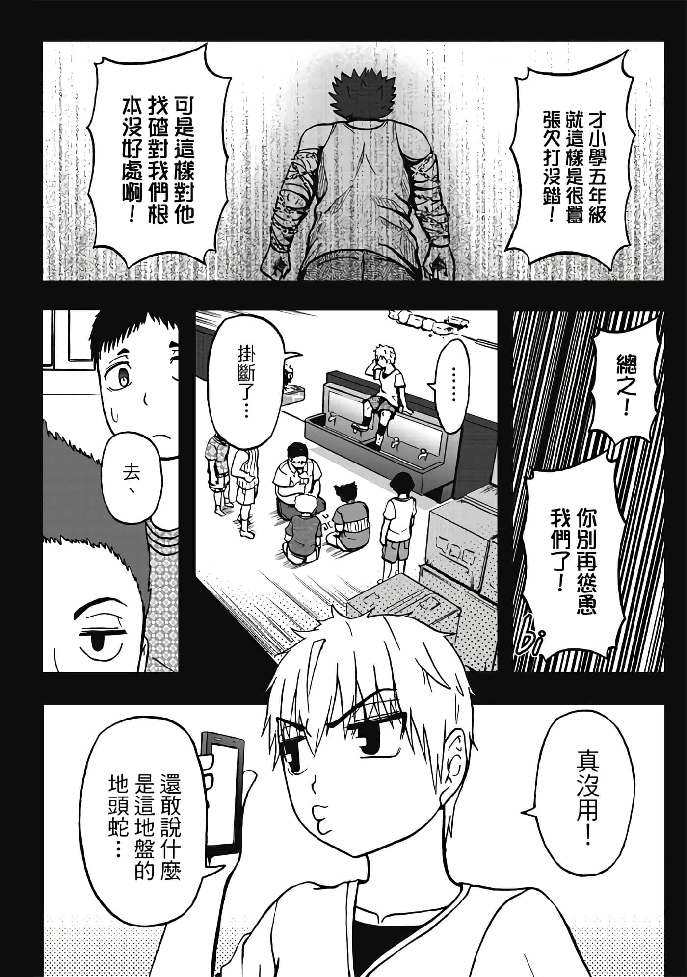 第 3 卷 第 84 页