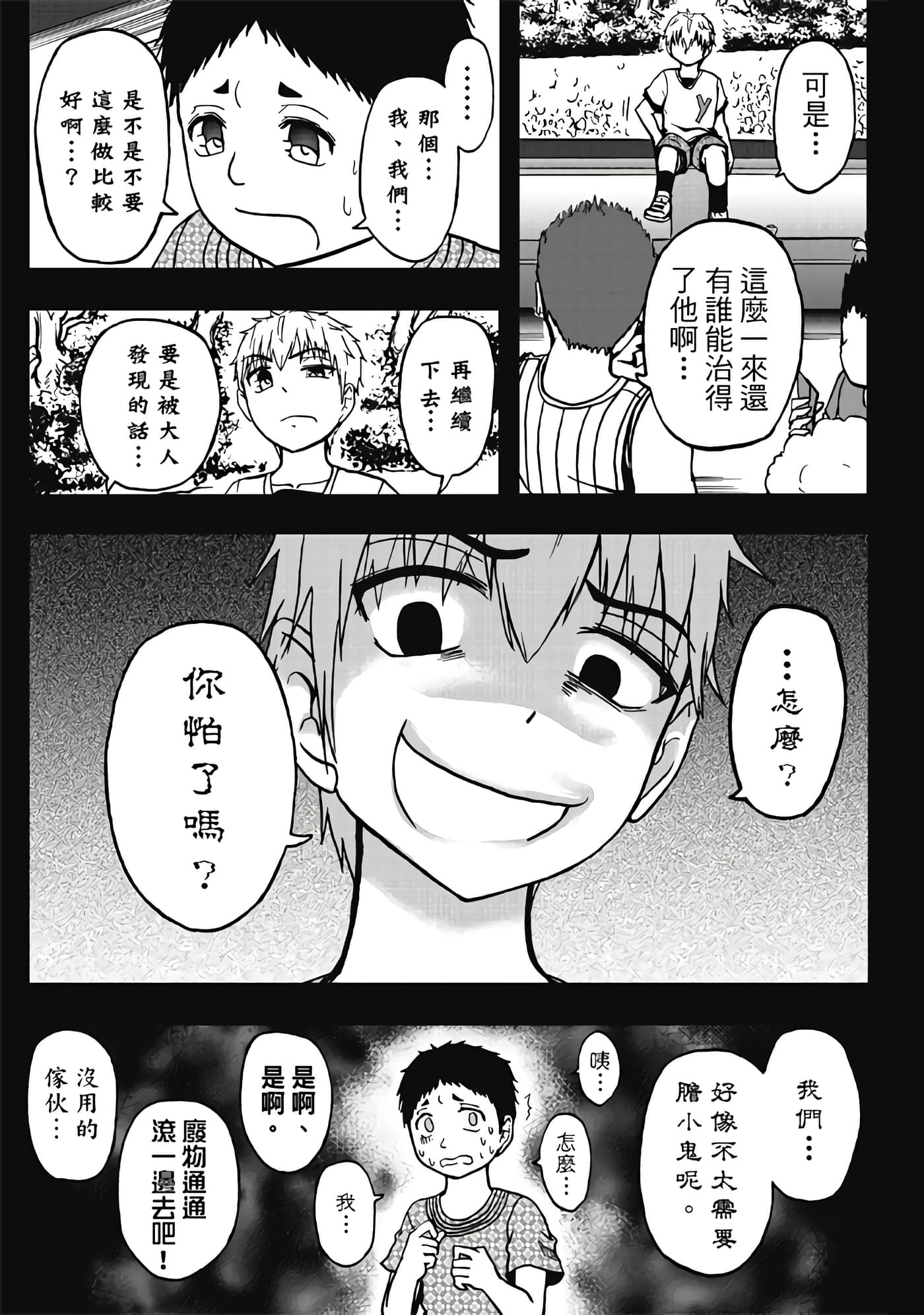 第 3 卷 第 85 页
