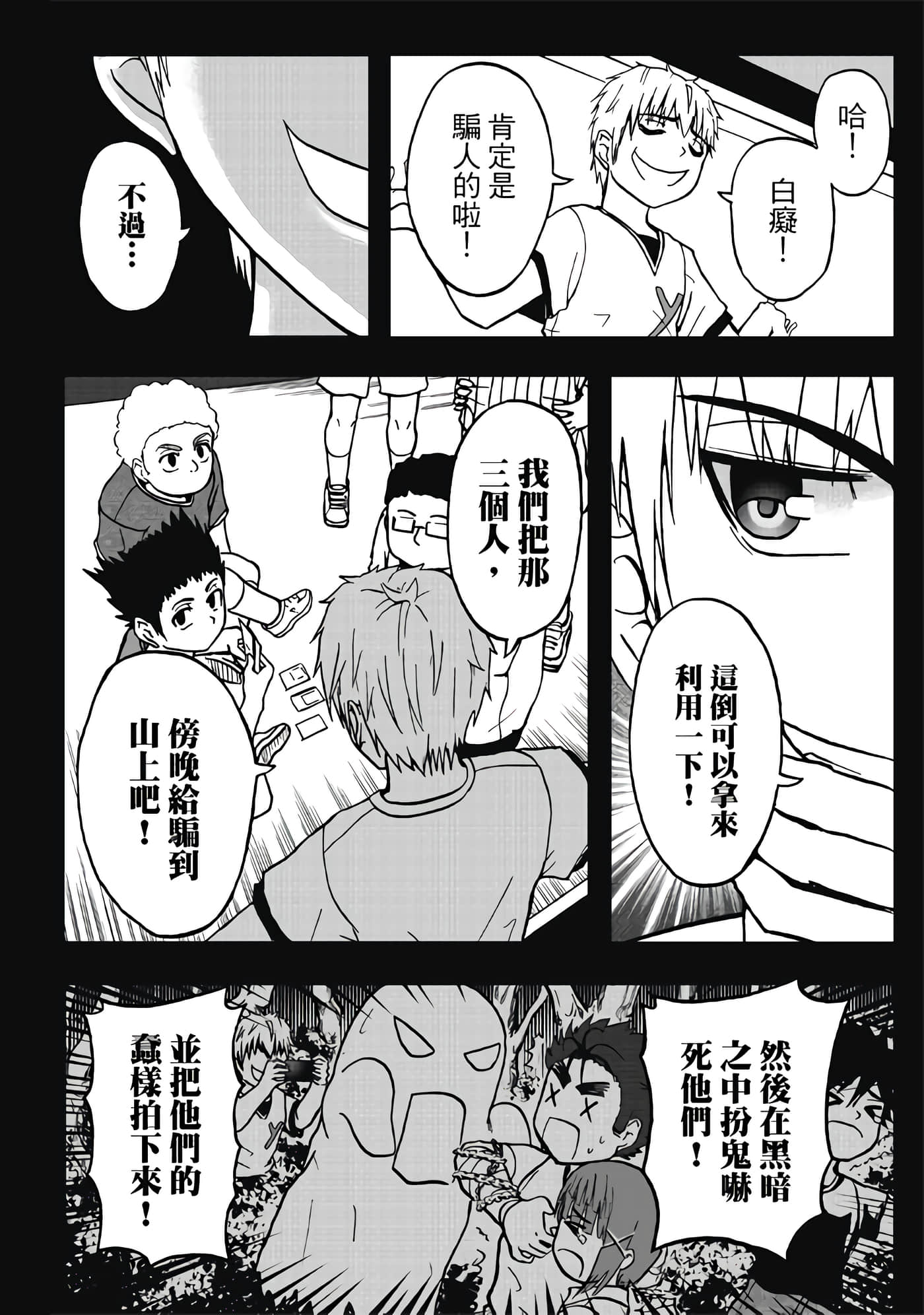第 3 卷 第 88 页