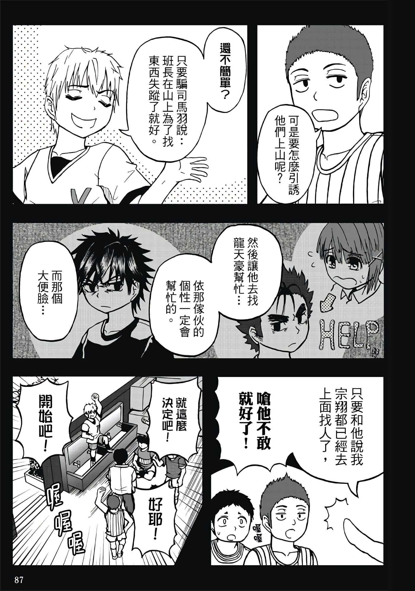 第 3 卷 第 89 页