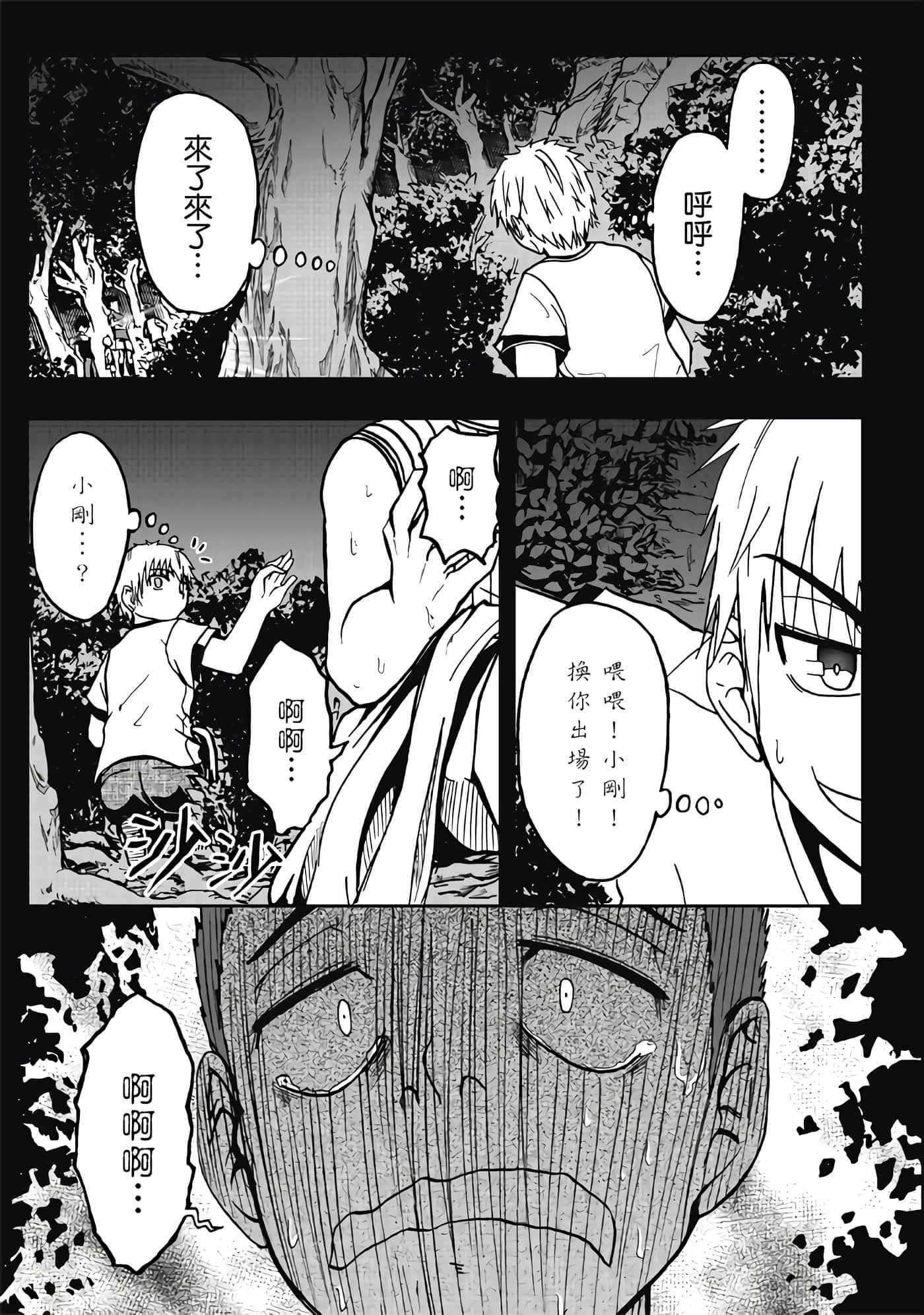 第 3 卷 第 91 页