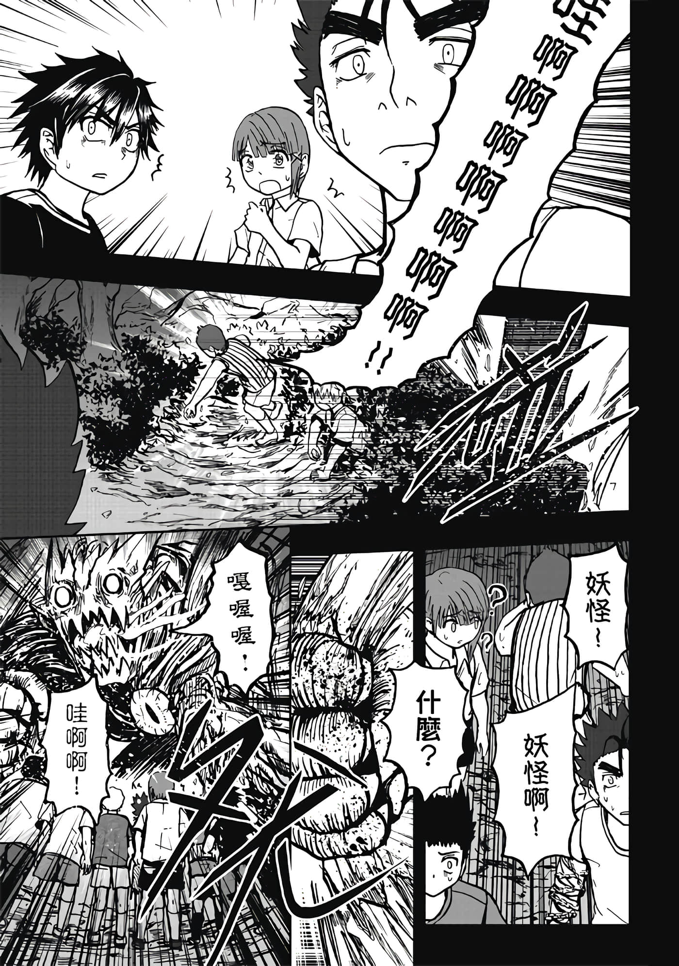 第 3 卷 第 93 页