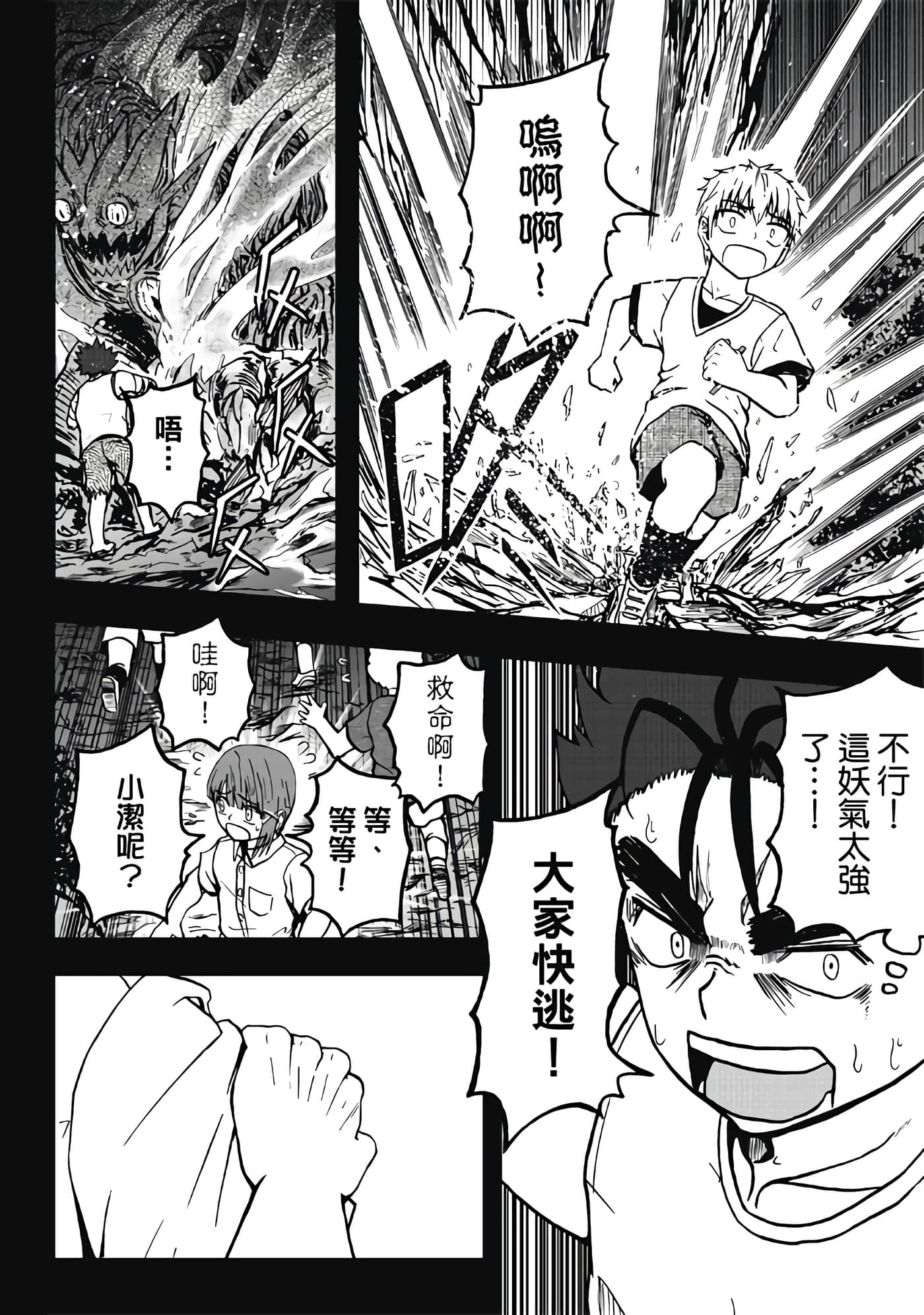 第 3 卷 第 94 页