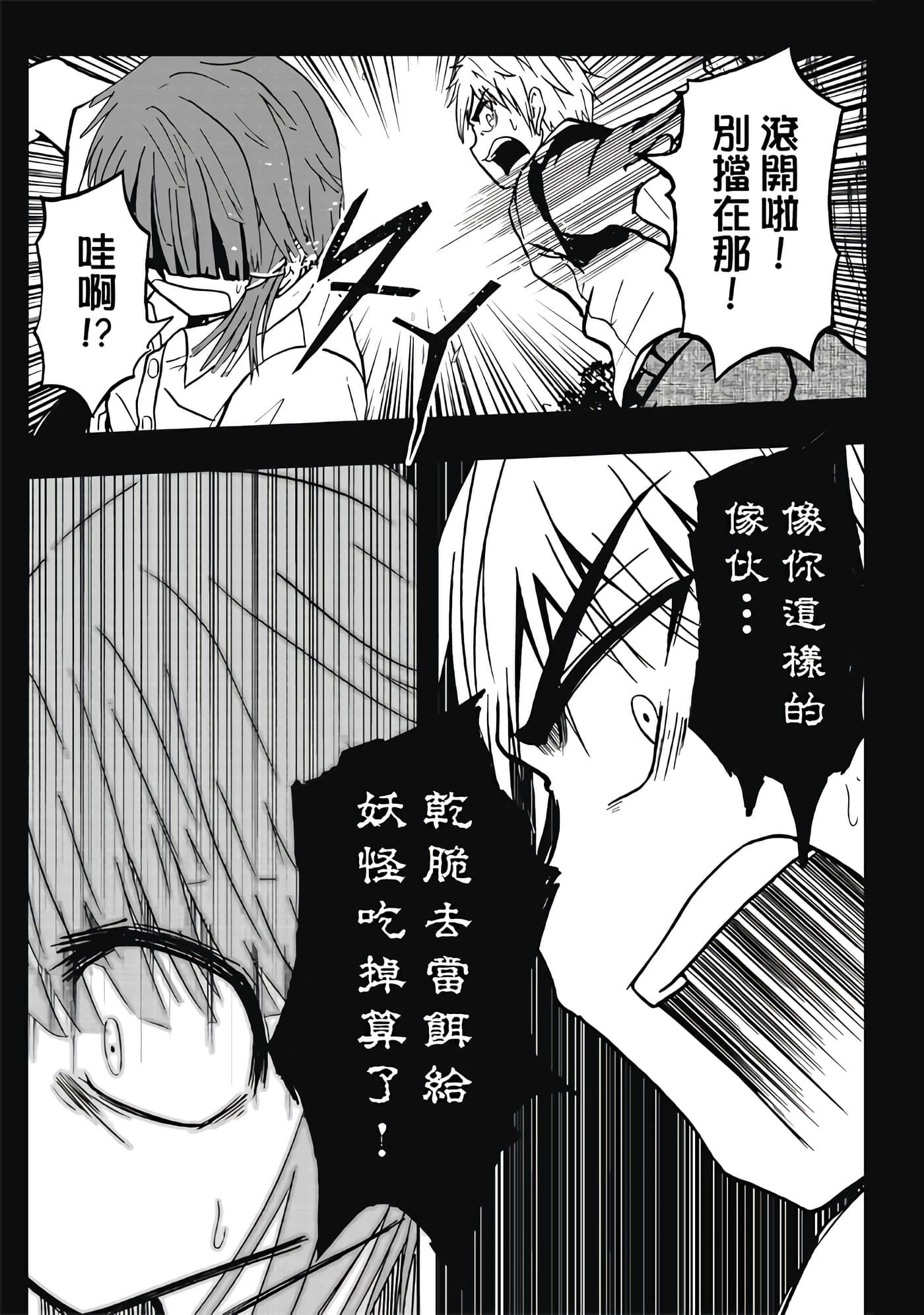 第 3 卷 第 95 页
