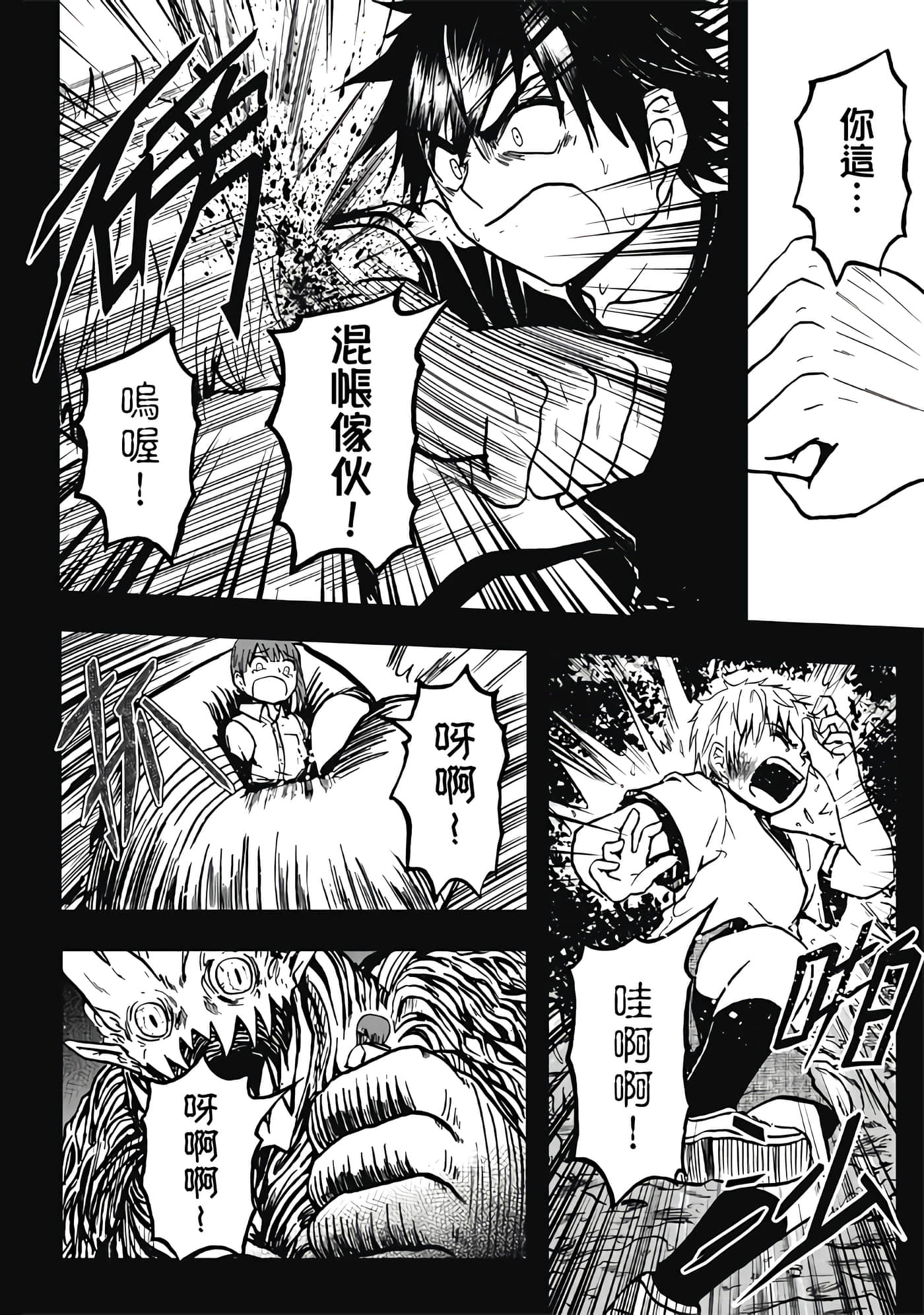 第 3 卷 第 96 页